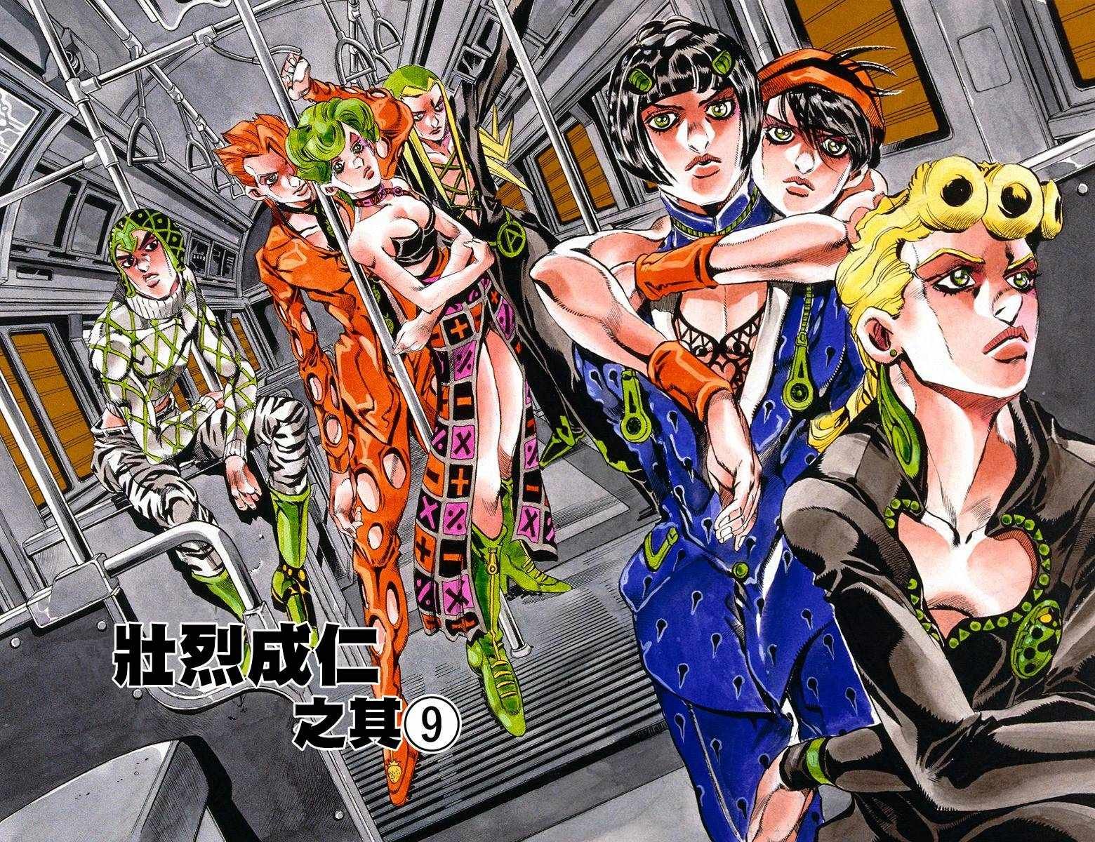 第5部07卷全彩