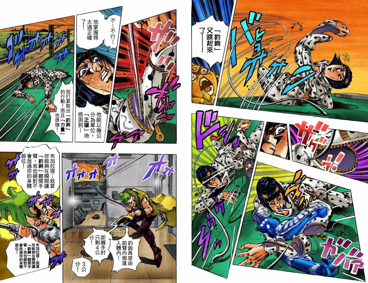 第5部07卷全彩