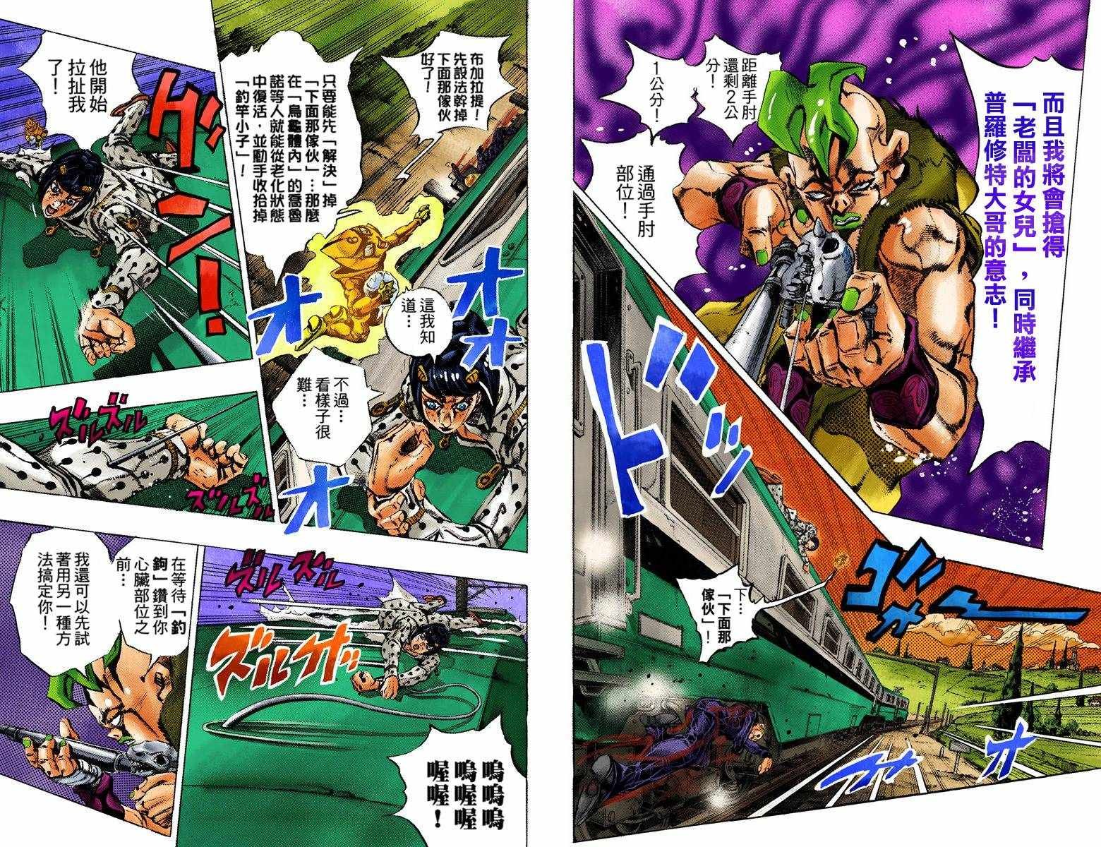 第5部07卷全彩