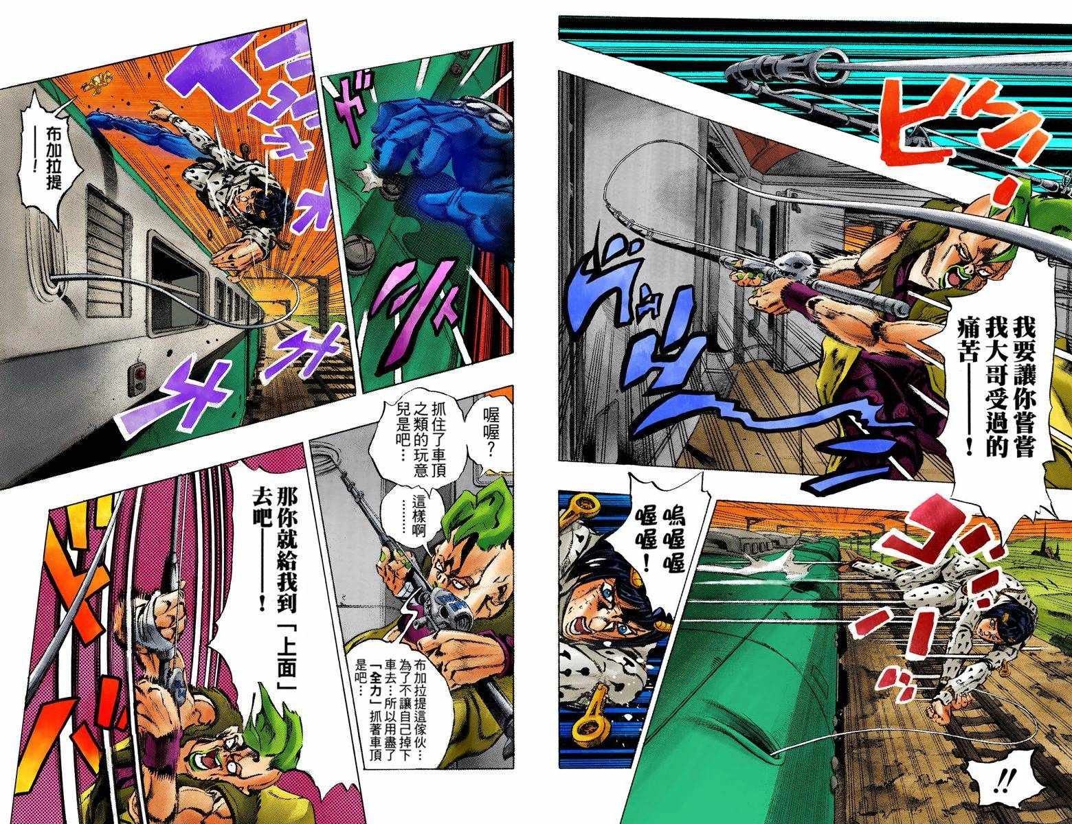 第5部07卷全彩