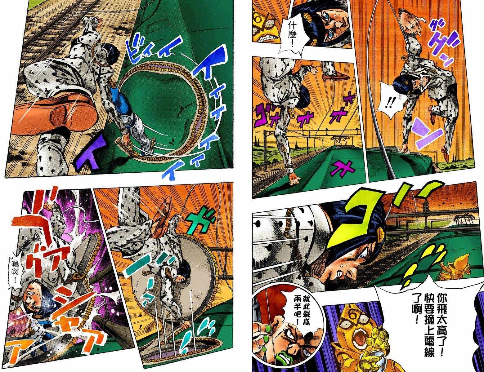第5部07卷全彩