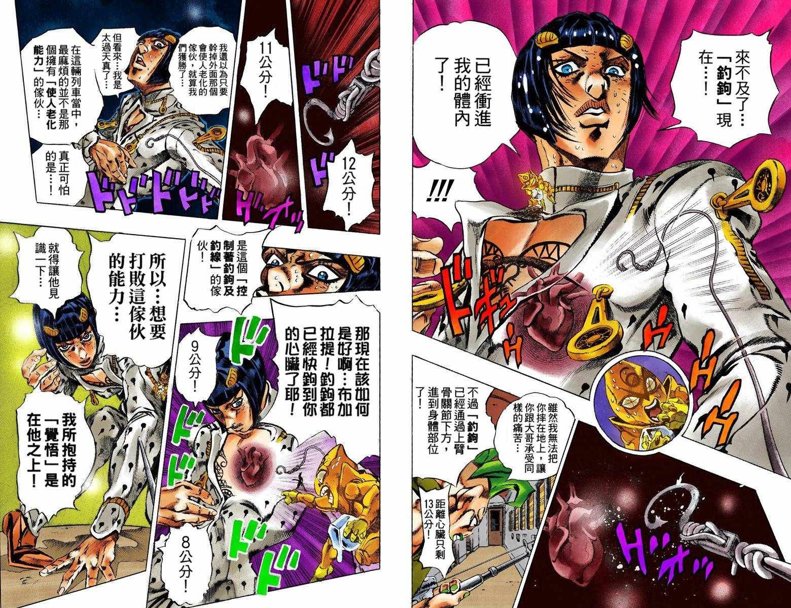 第5部07卷全彩