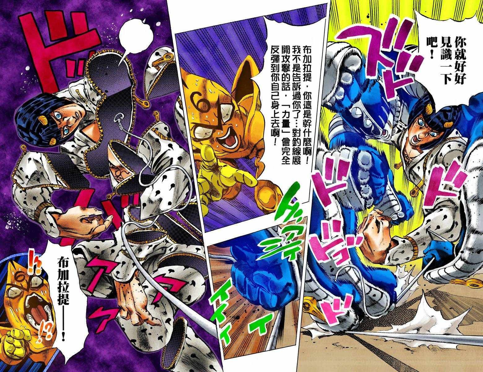 第5部07卷全彩