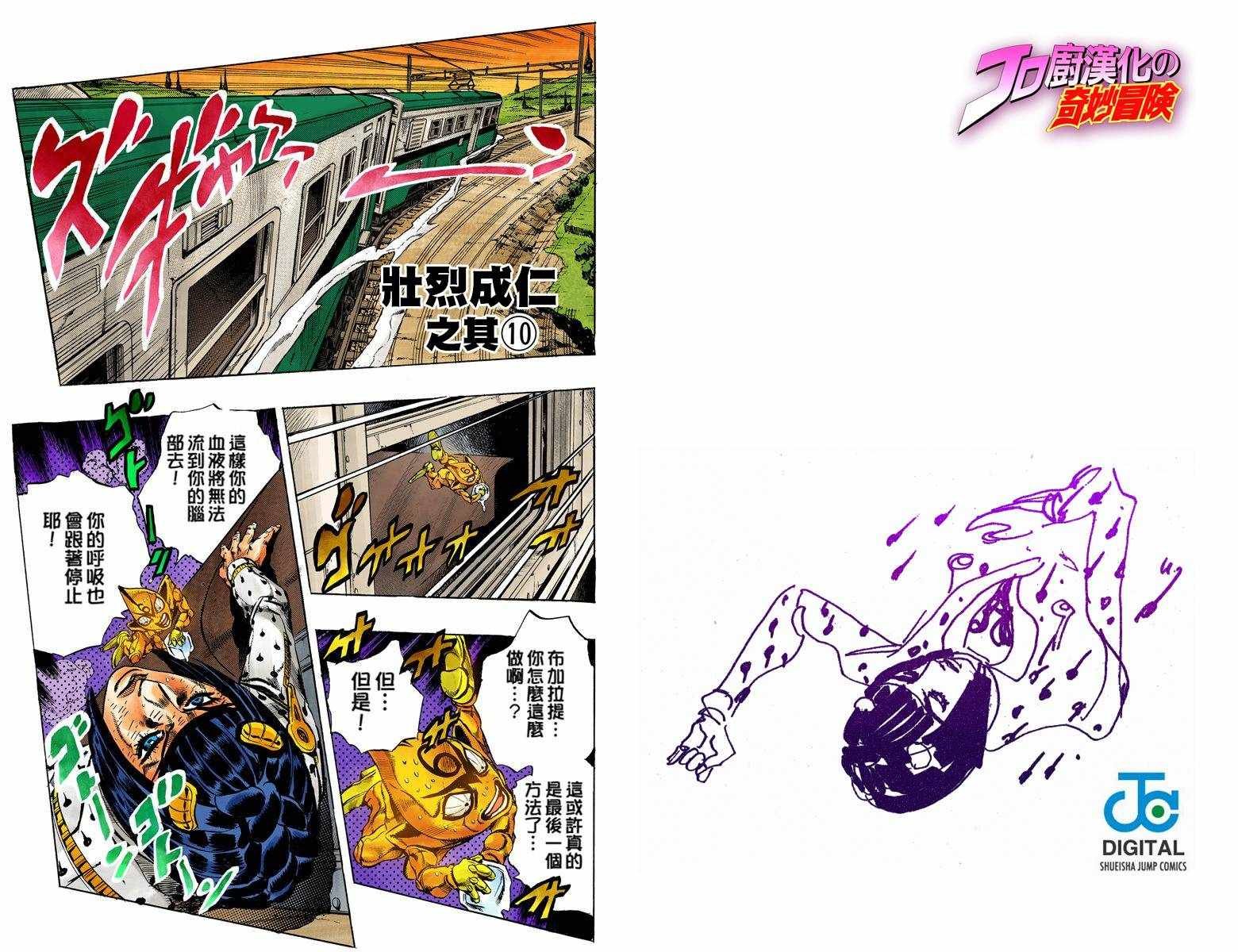 第5部07卷全彩
