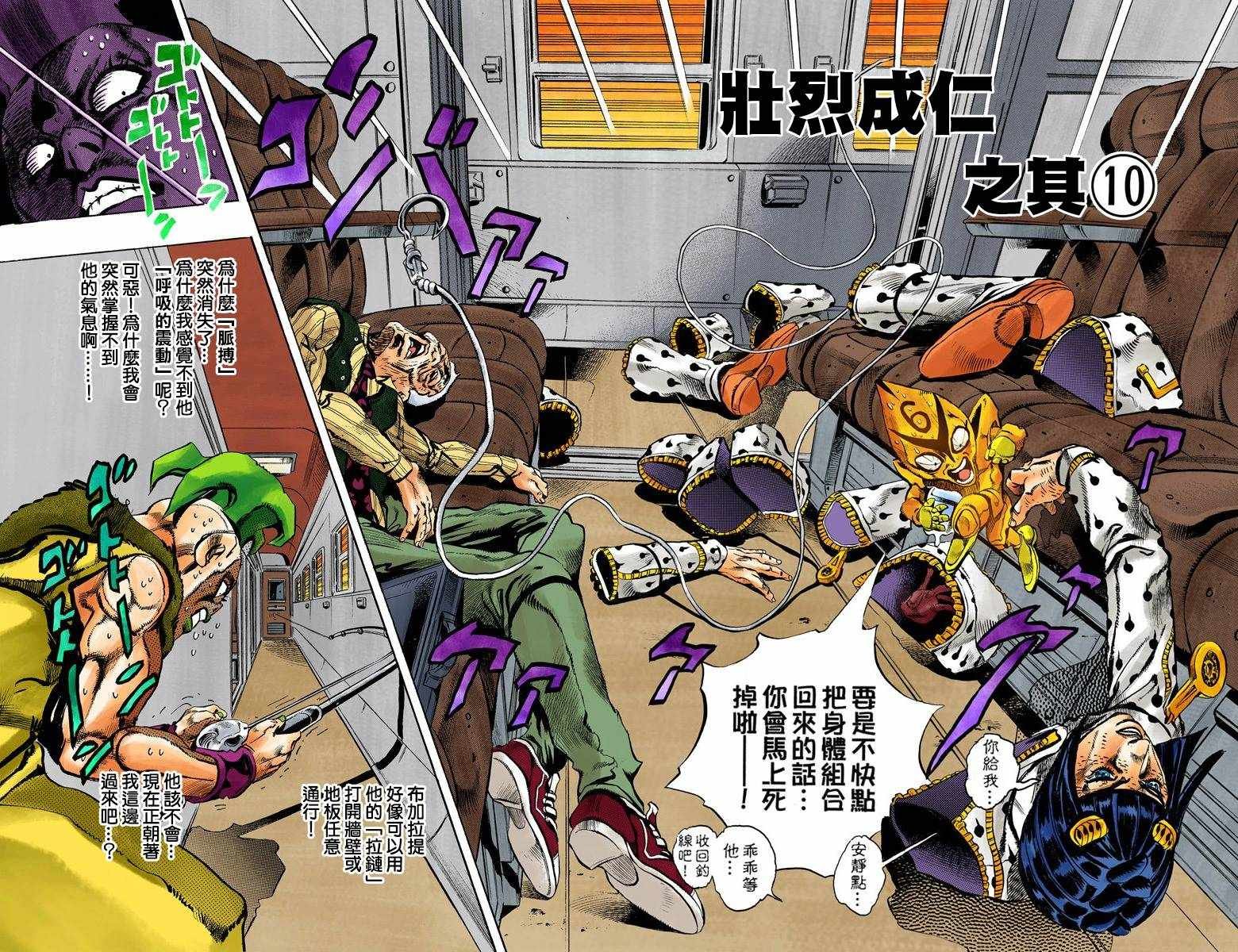 第5部07卷全彩