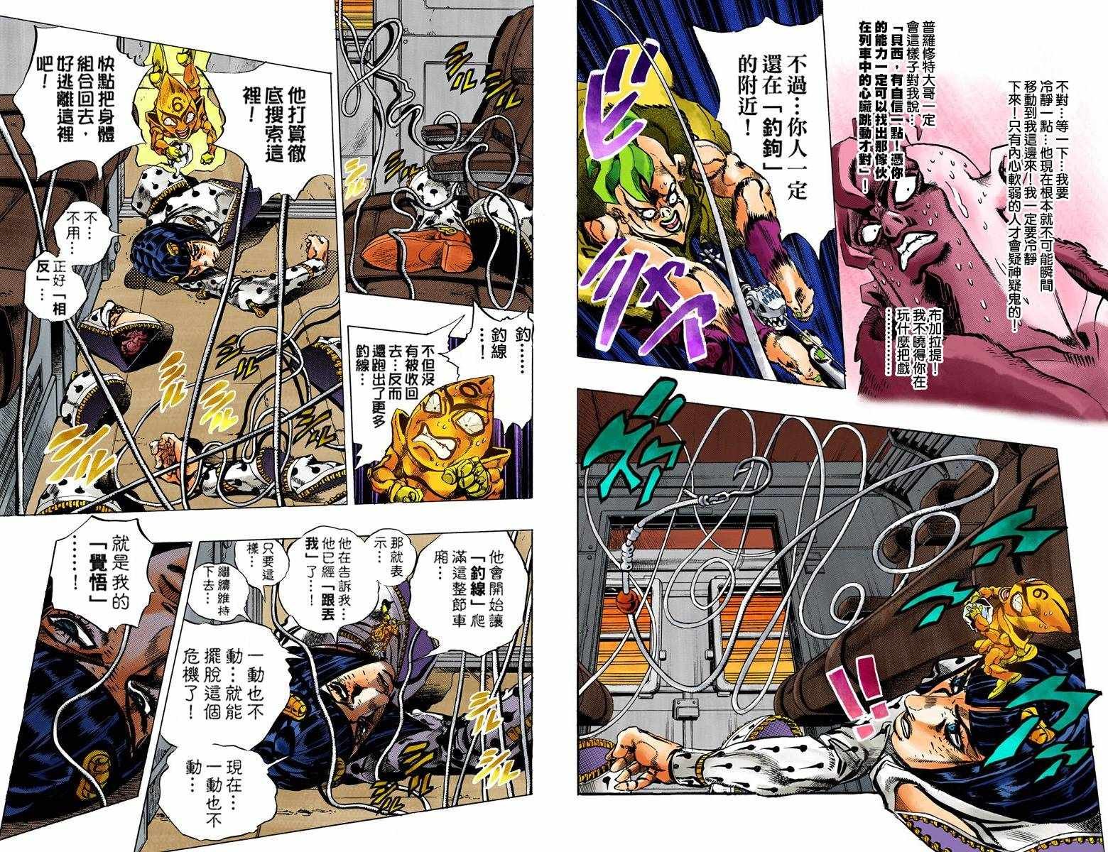 第5部07卷全彩