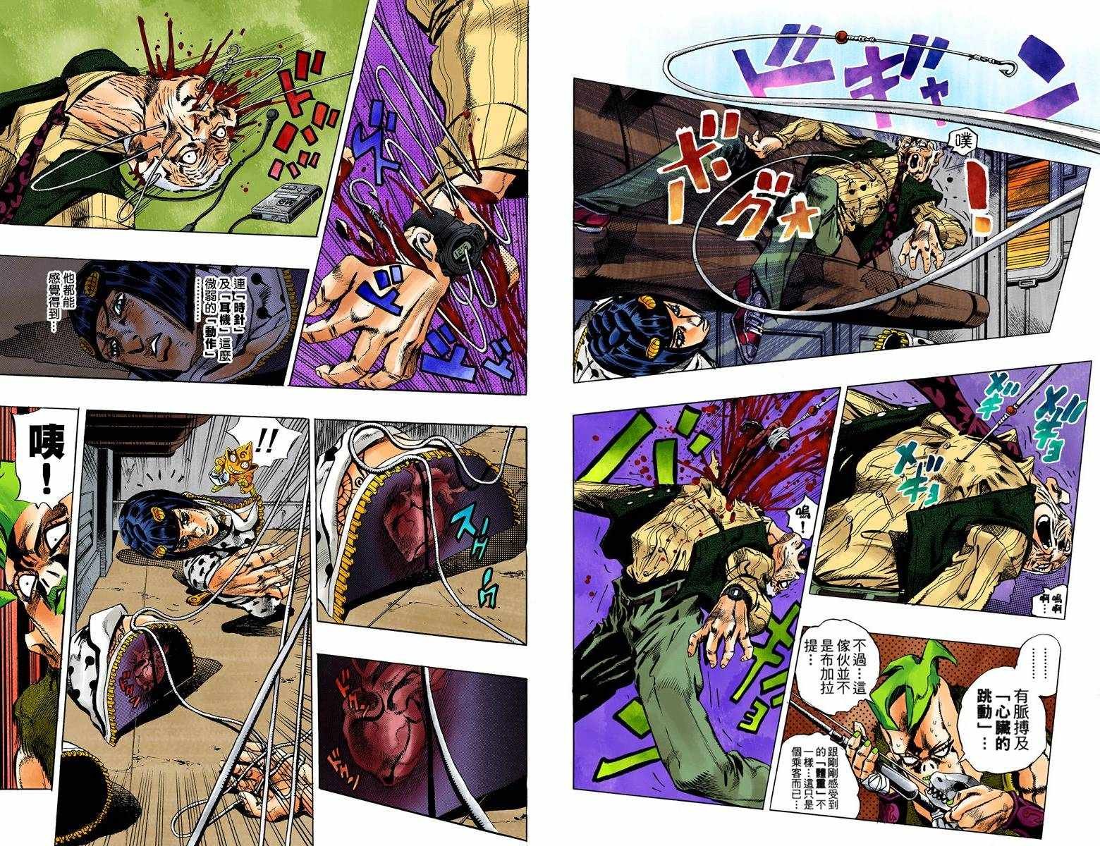 第5部07卷全彩