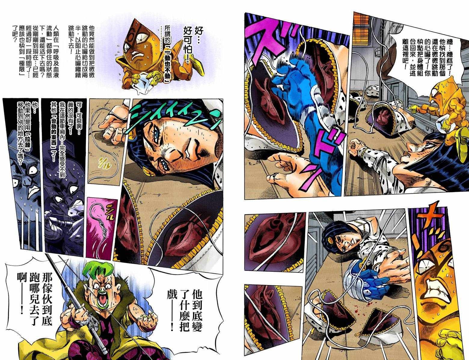 第5部07卷全彩