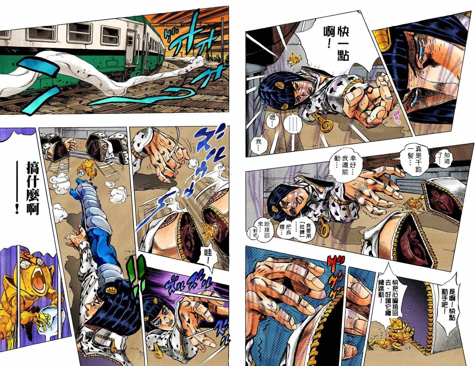 第5部07卷全彩