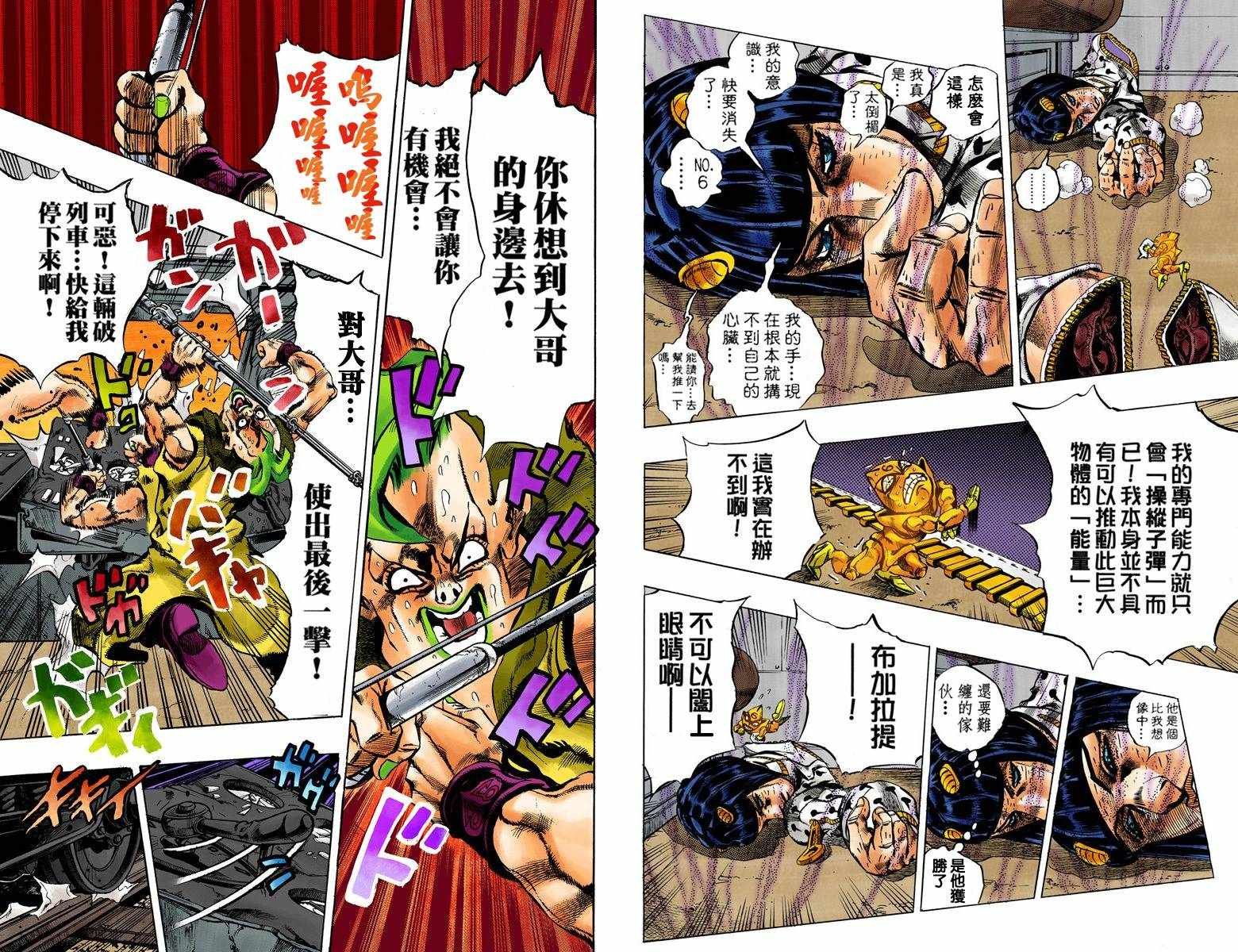 第5部07卷全彩