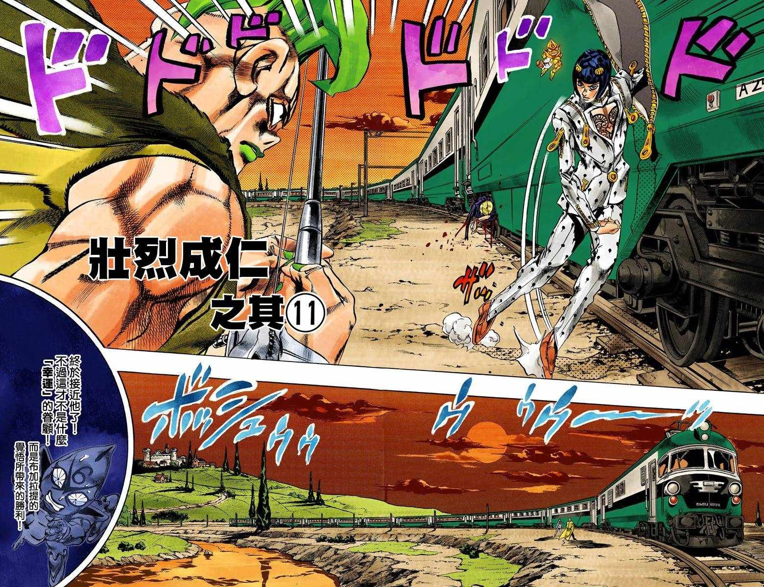 第5部07卷全彩