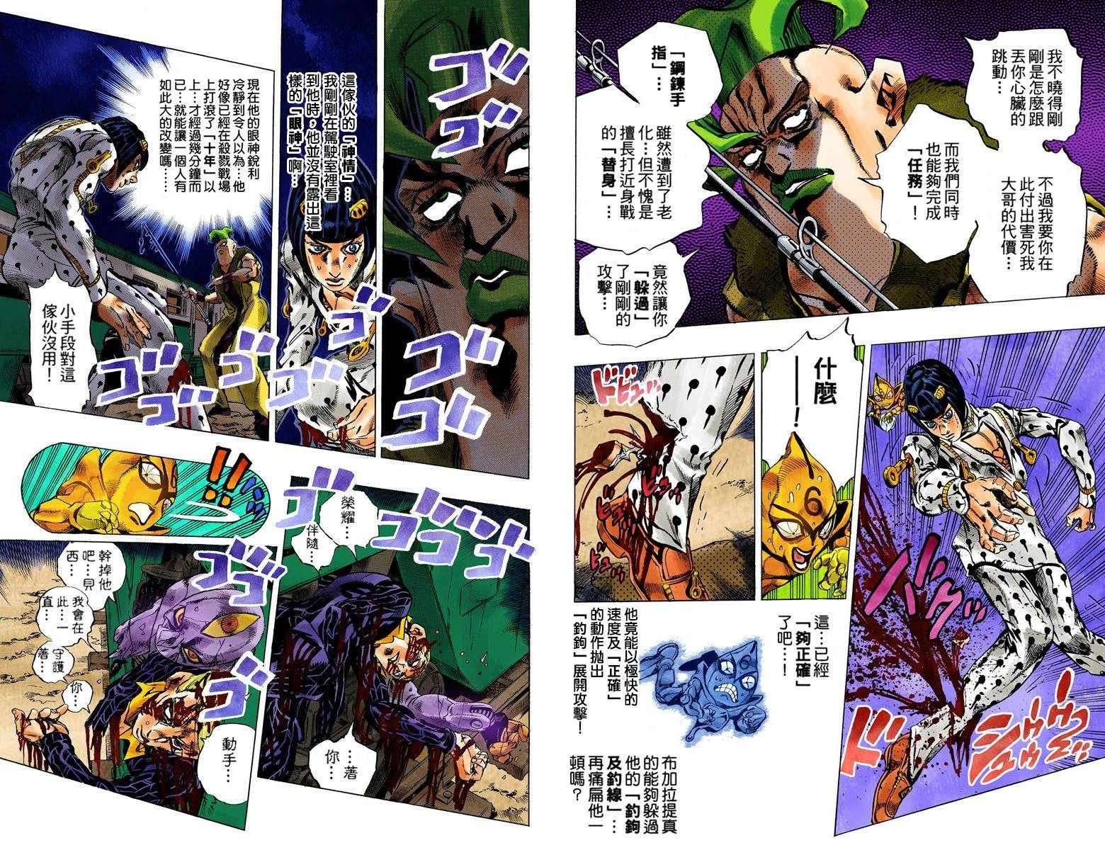 第5部07卷全彩
