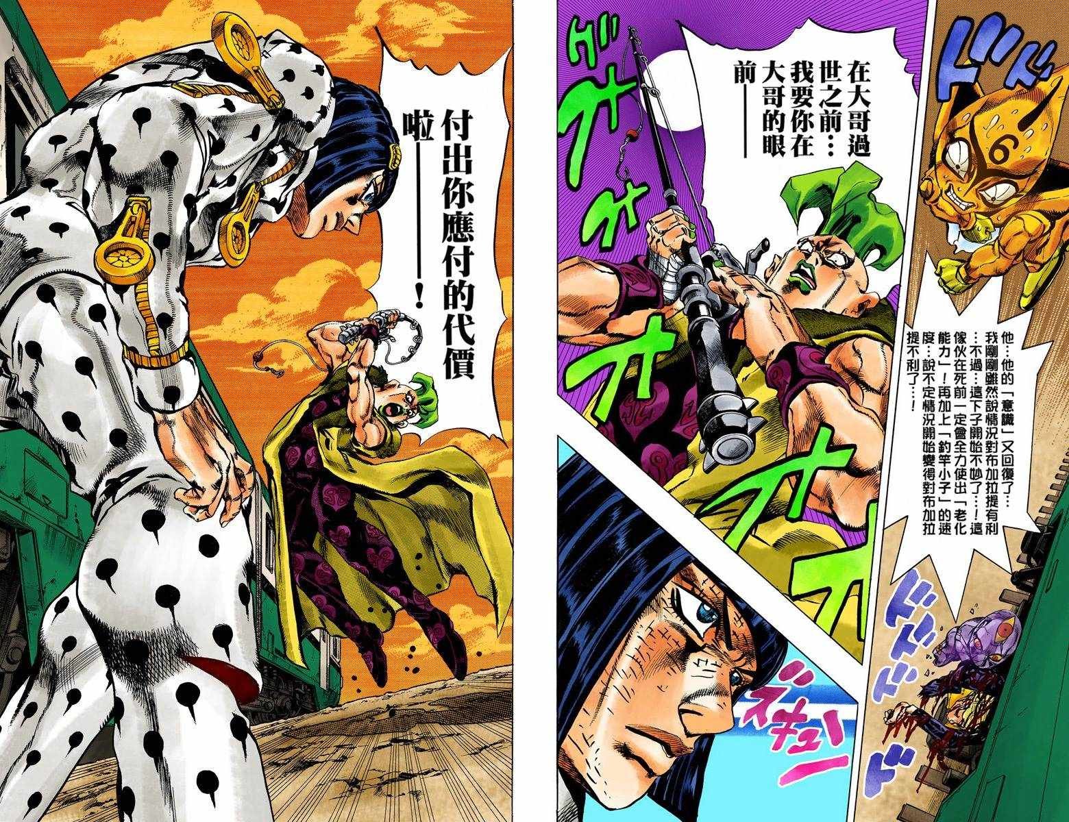 第5部07卷全彩
