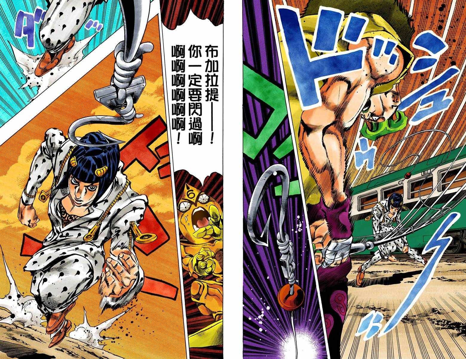 第5部07卷全彩