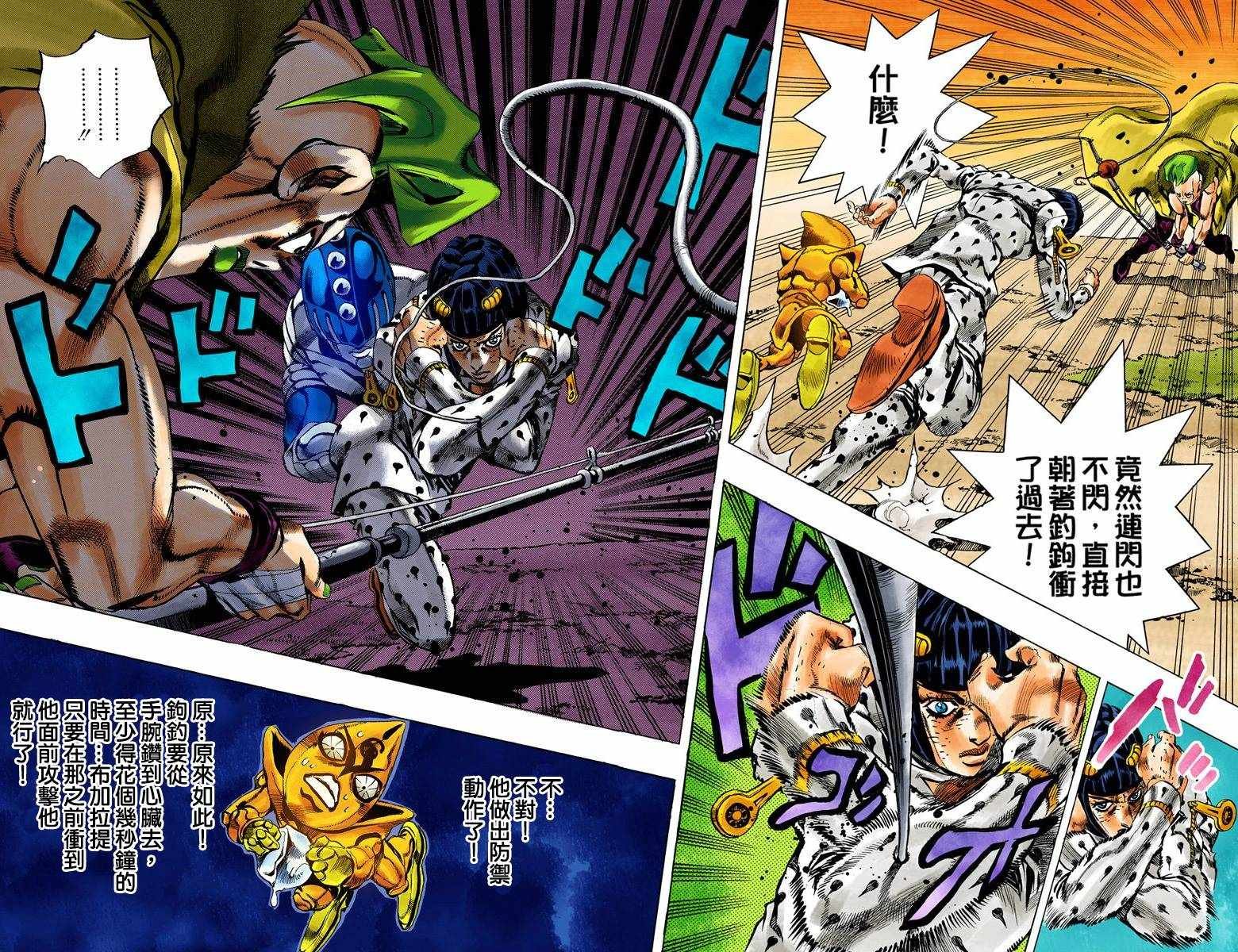 第5部07卷全彩