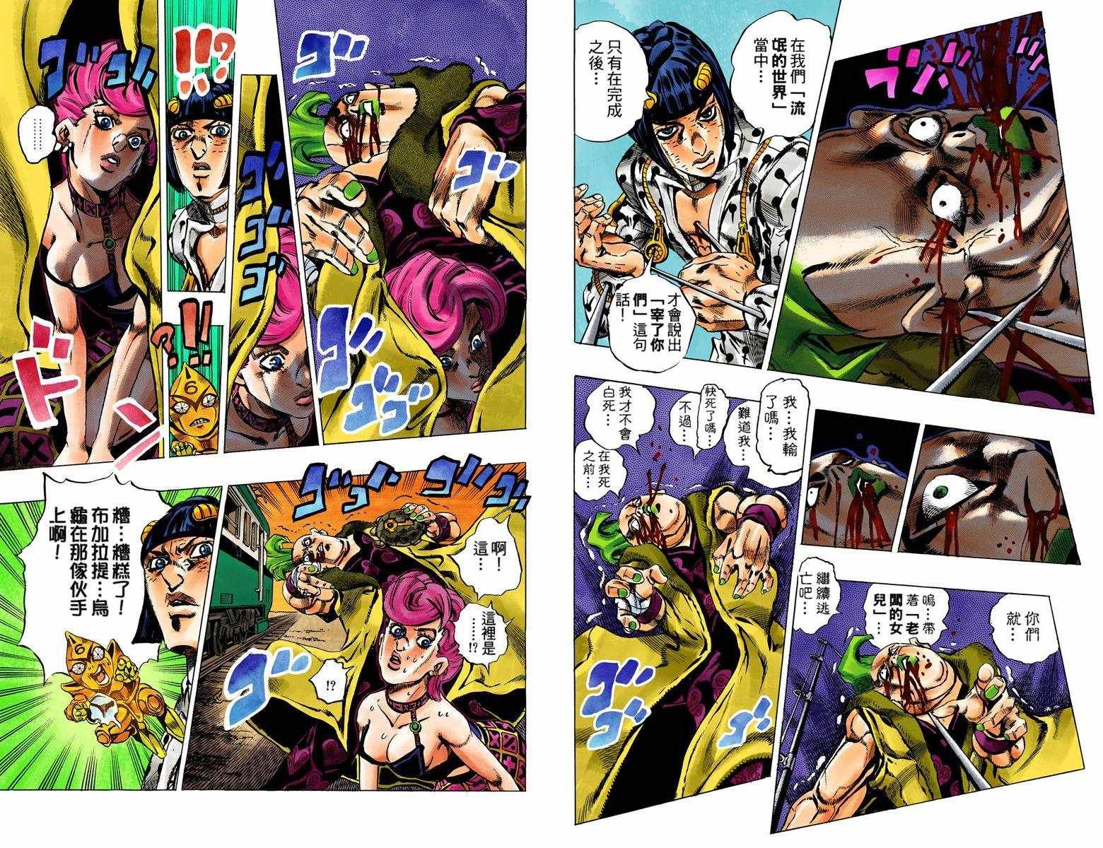 第5部07卷全彩