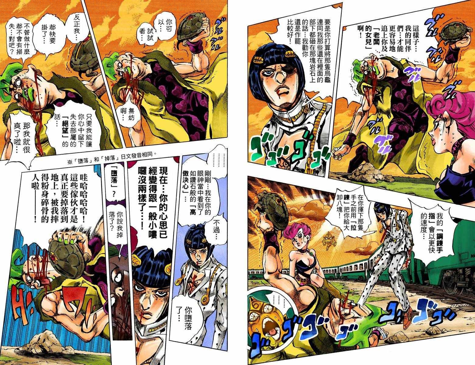 第5部07卷全彩