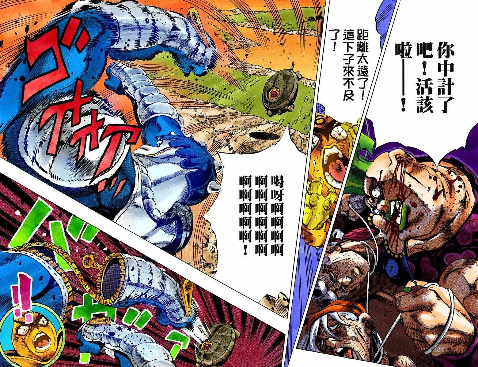 第5部07卷全彩