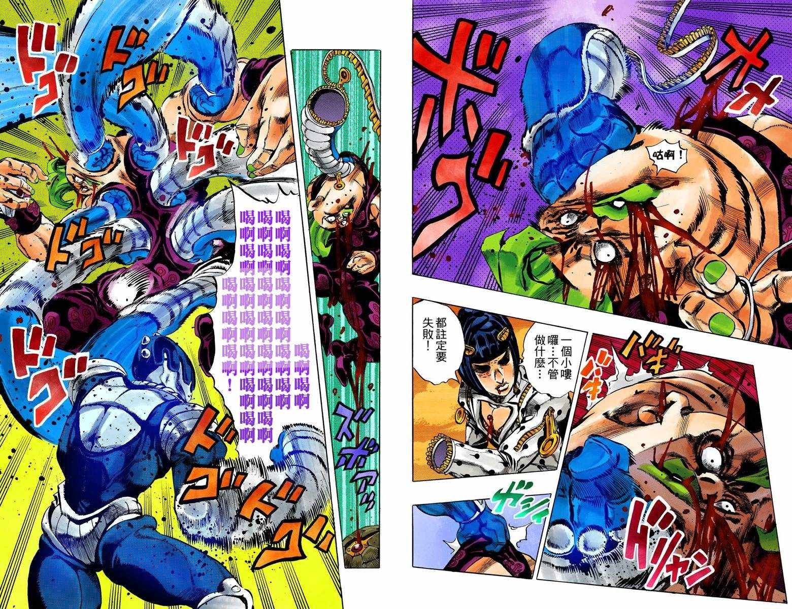 第5部07卷全彩