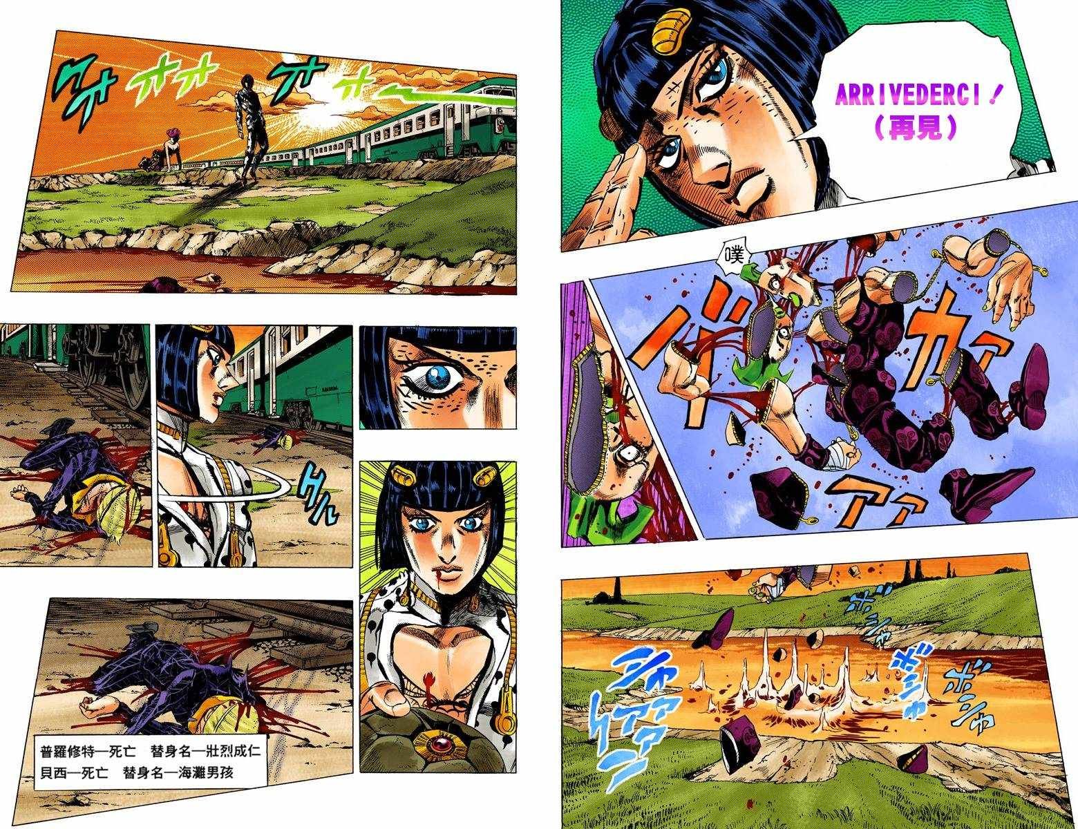 第5部07卷全彩