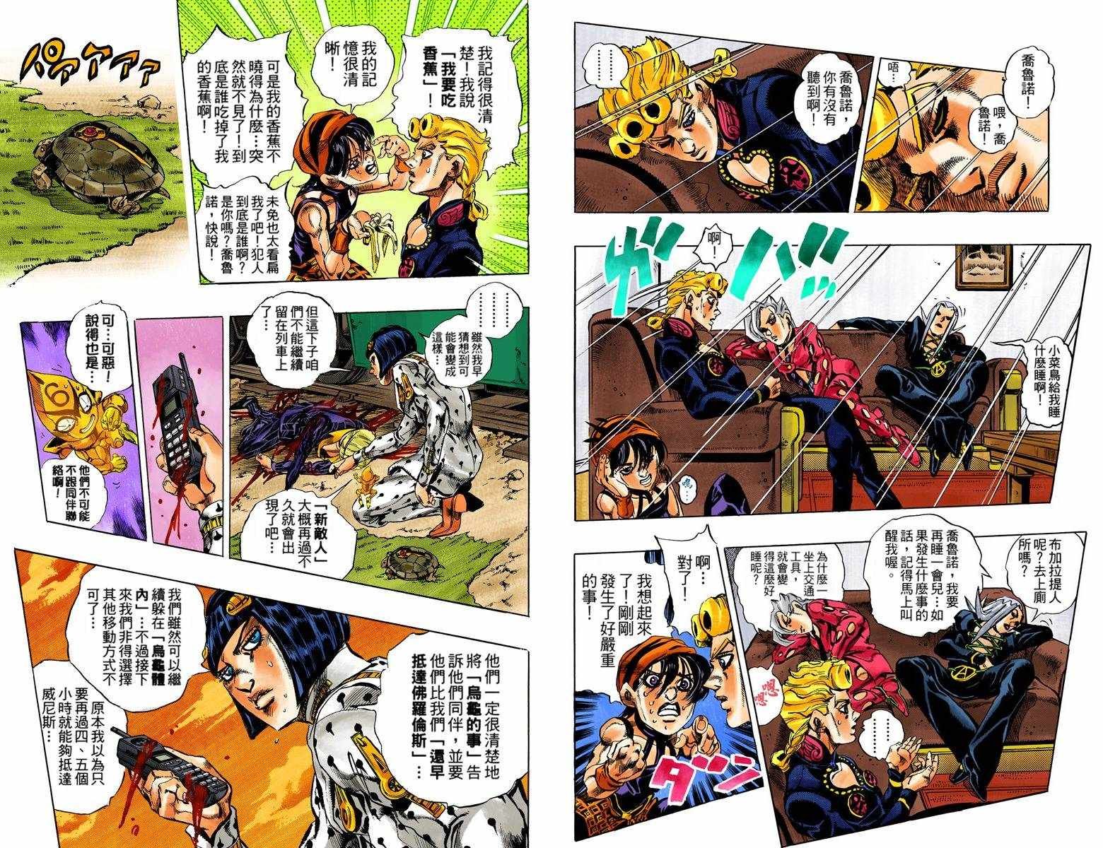 第5部07卷全彩