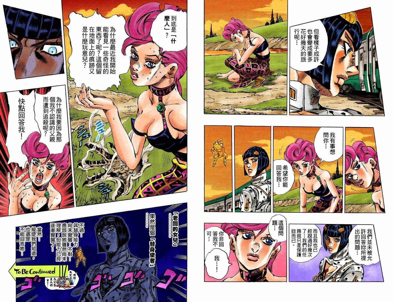 第5部07卷全彩