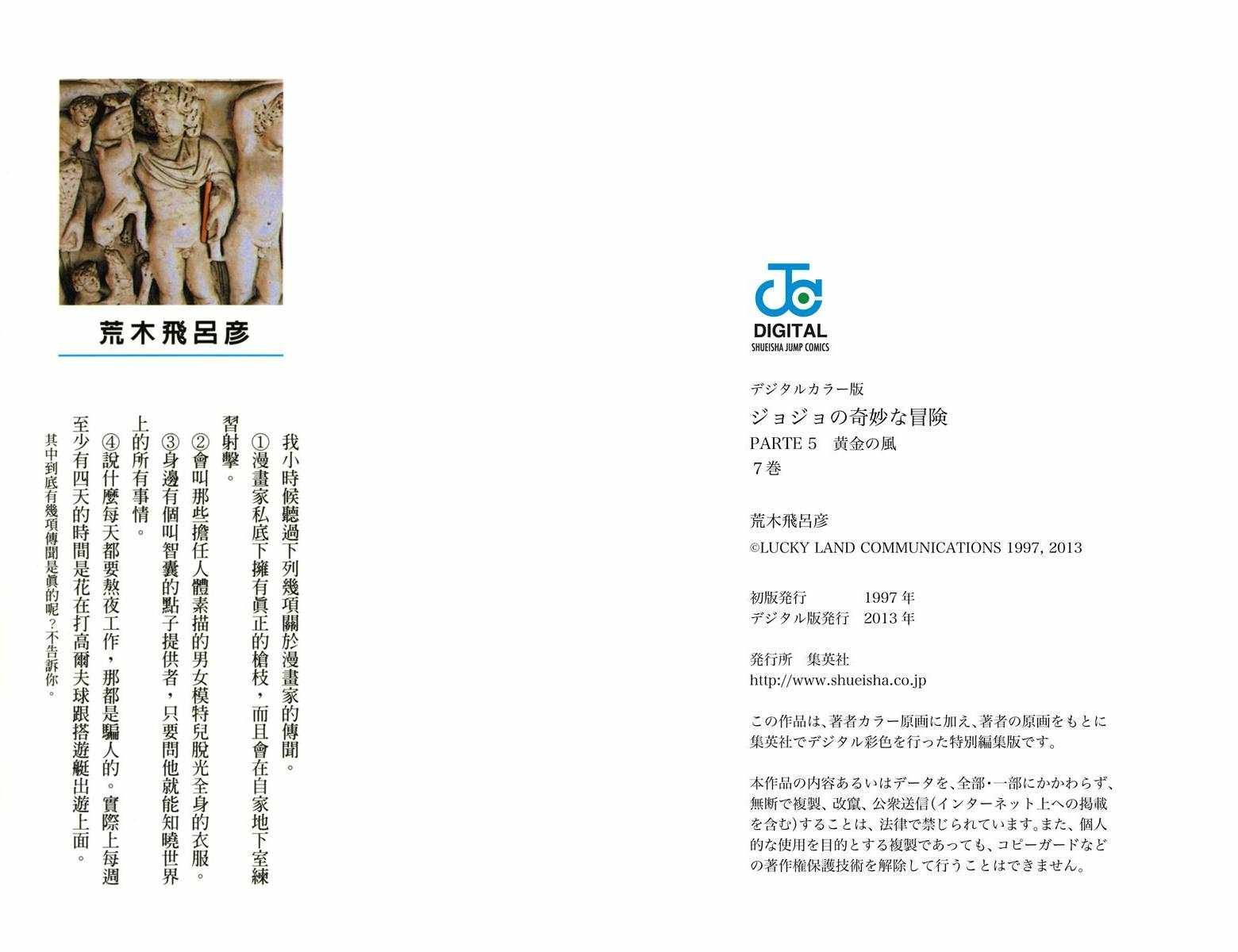 第5部07卷全彩