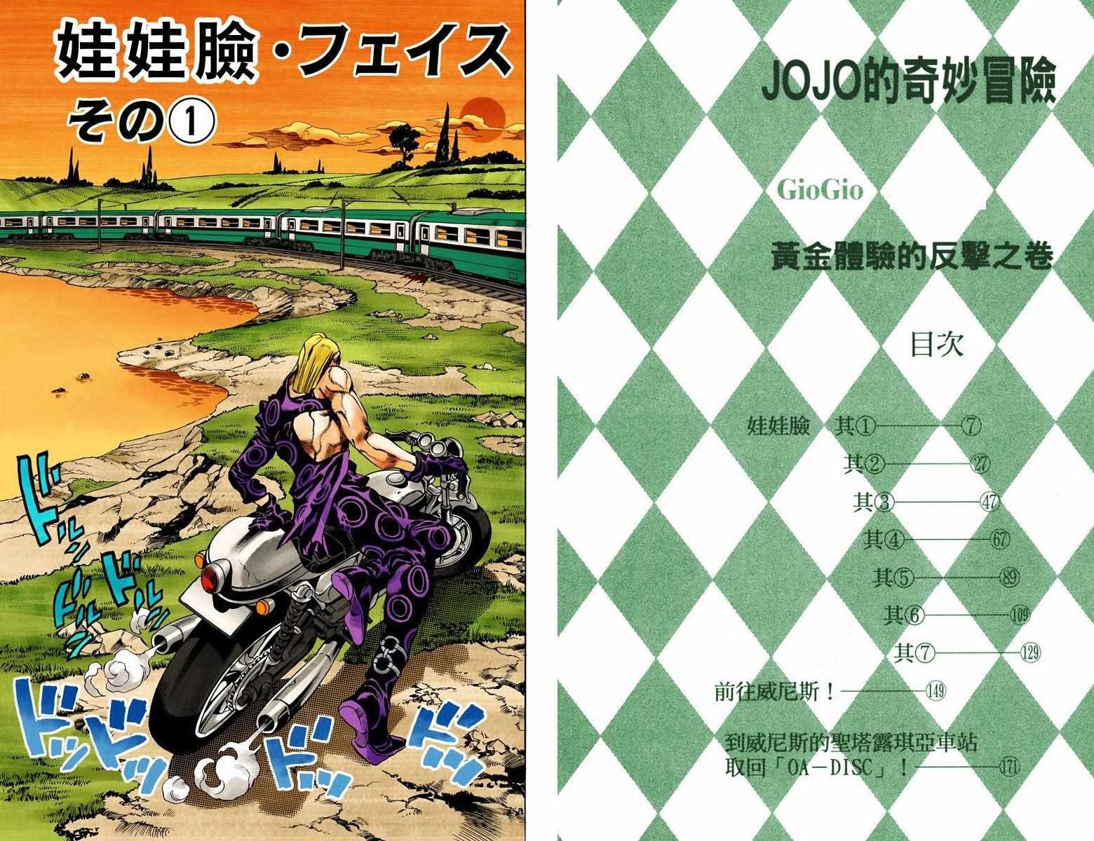第5部08卷全彩
