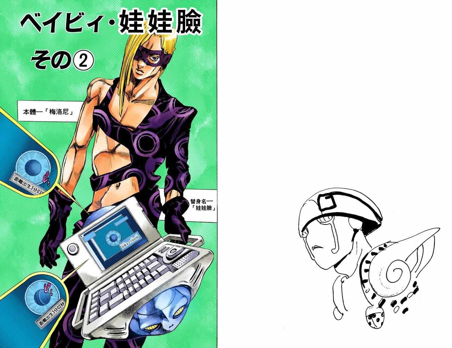 第5部08卷全彩