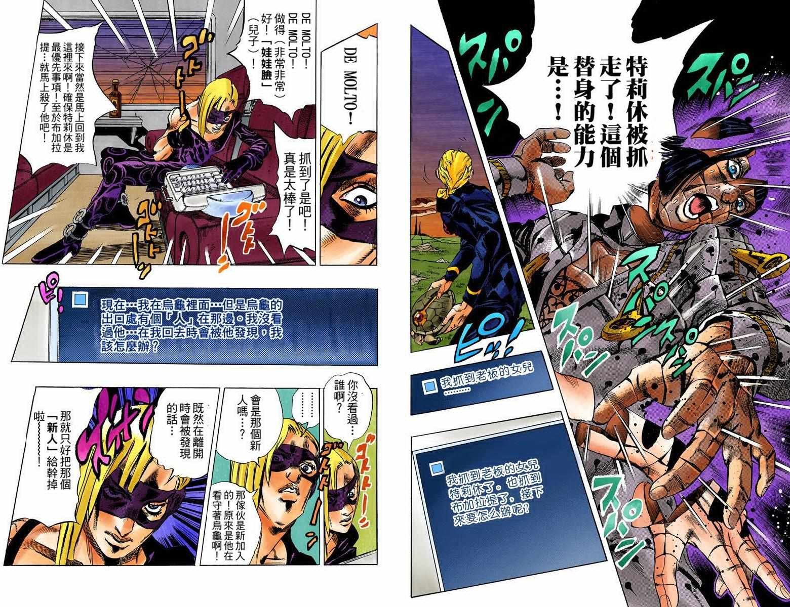 第5部08卷全彩