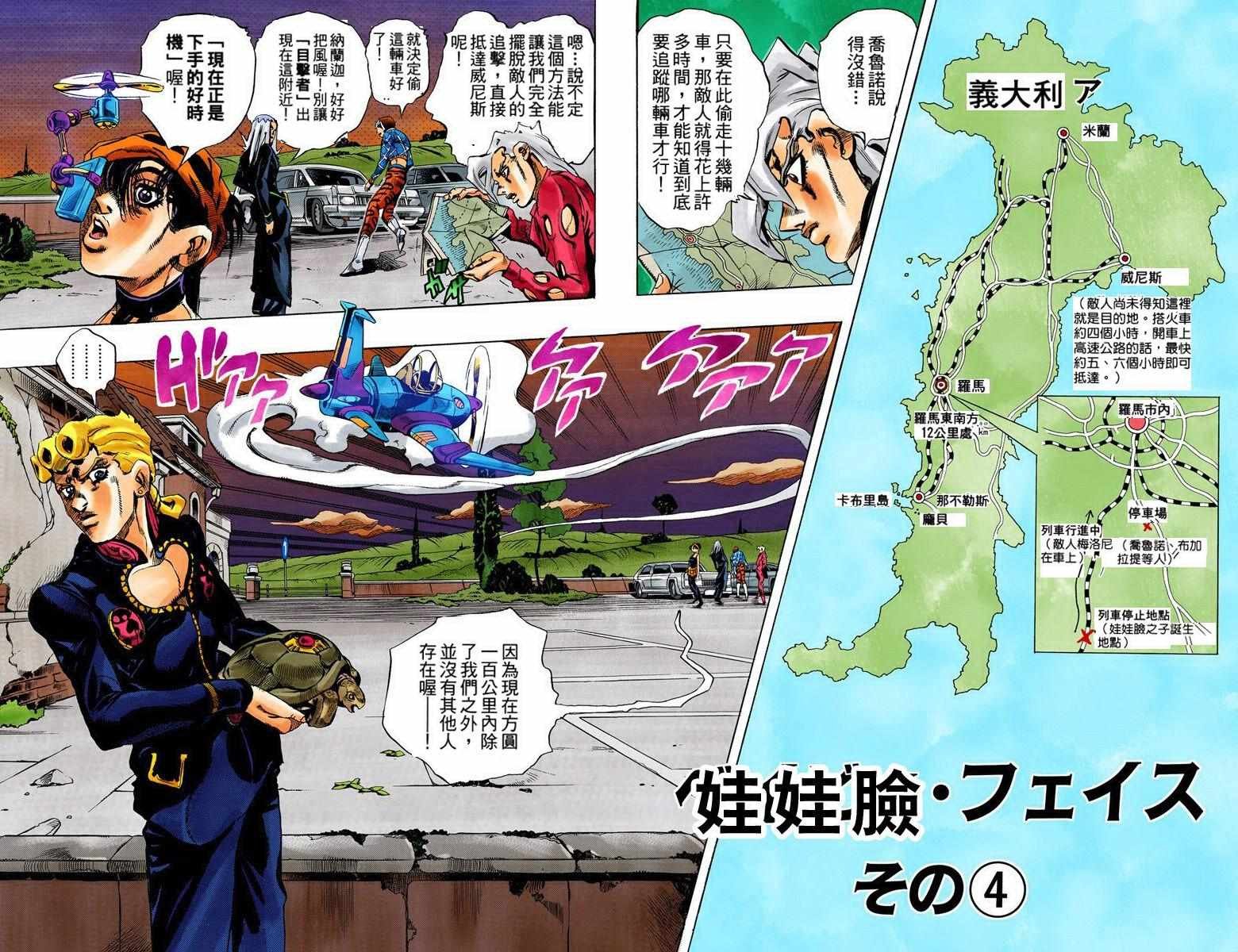 第5部08卷全彩