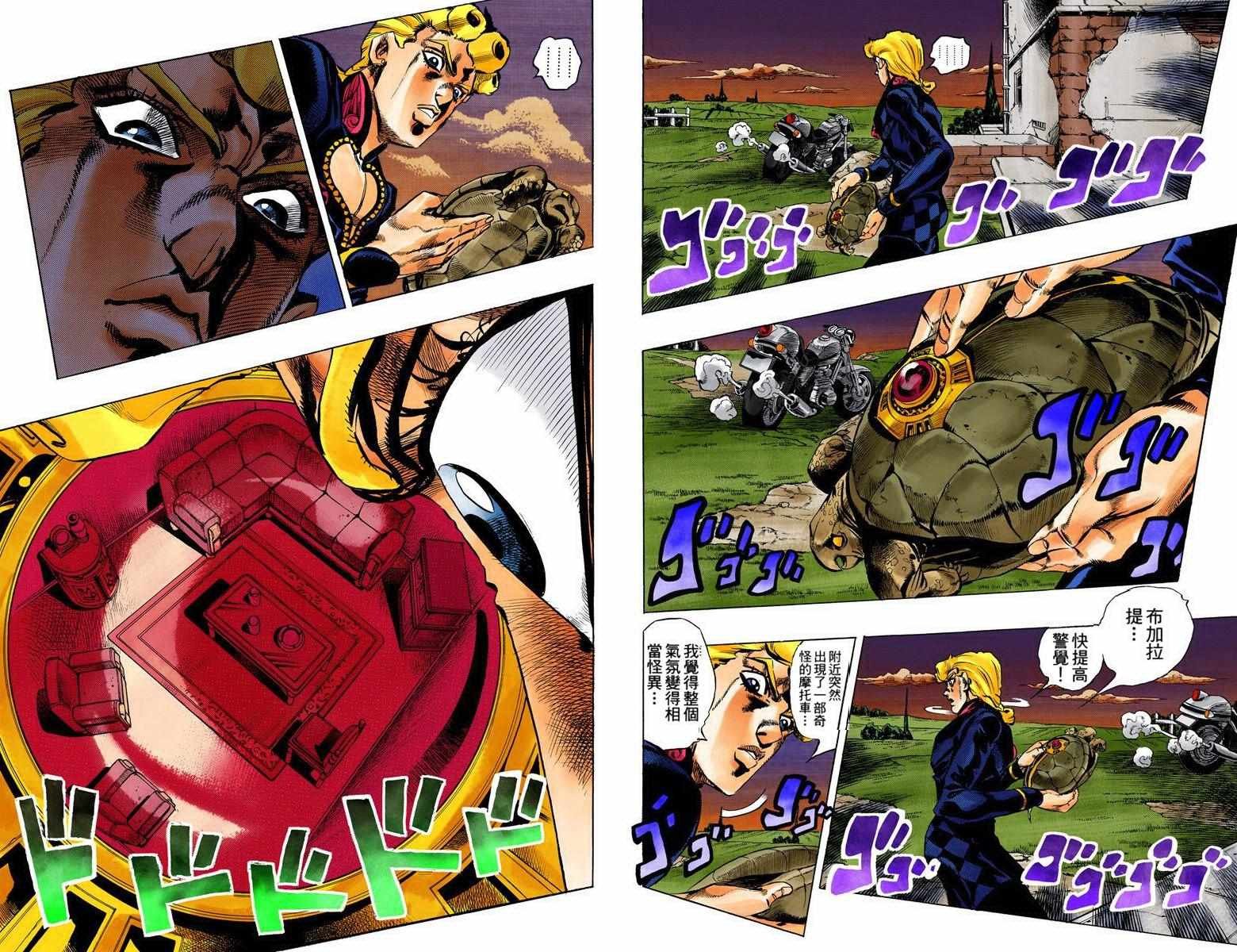 第5部08卷全彩
