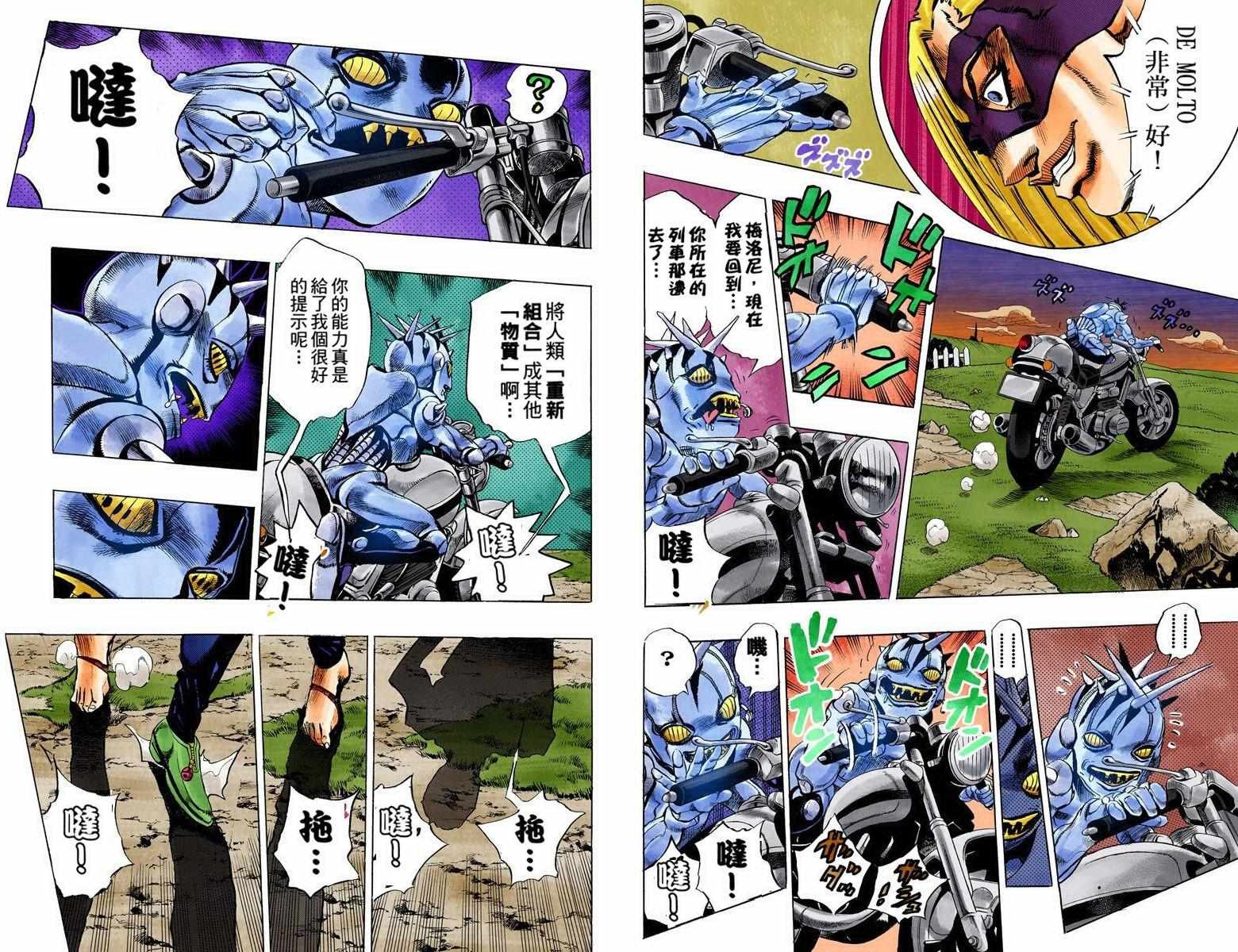 第5部08卷全彩