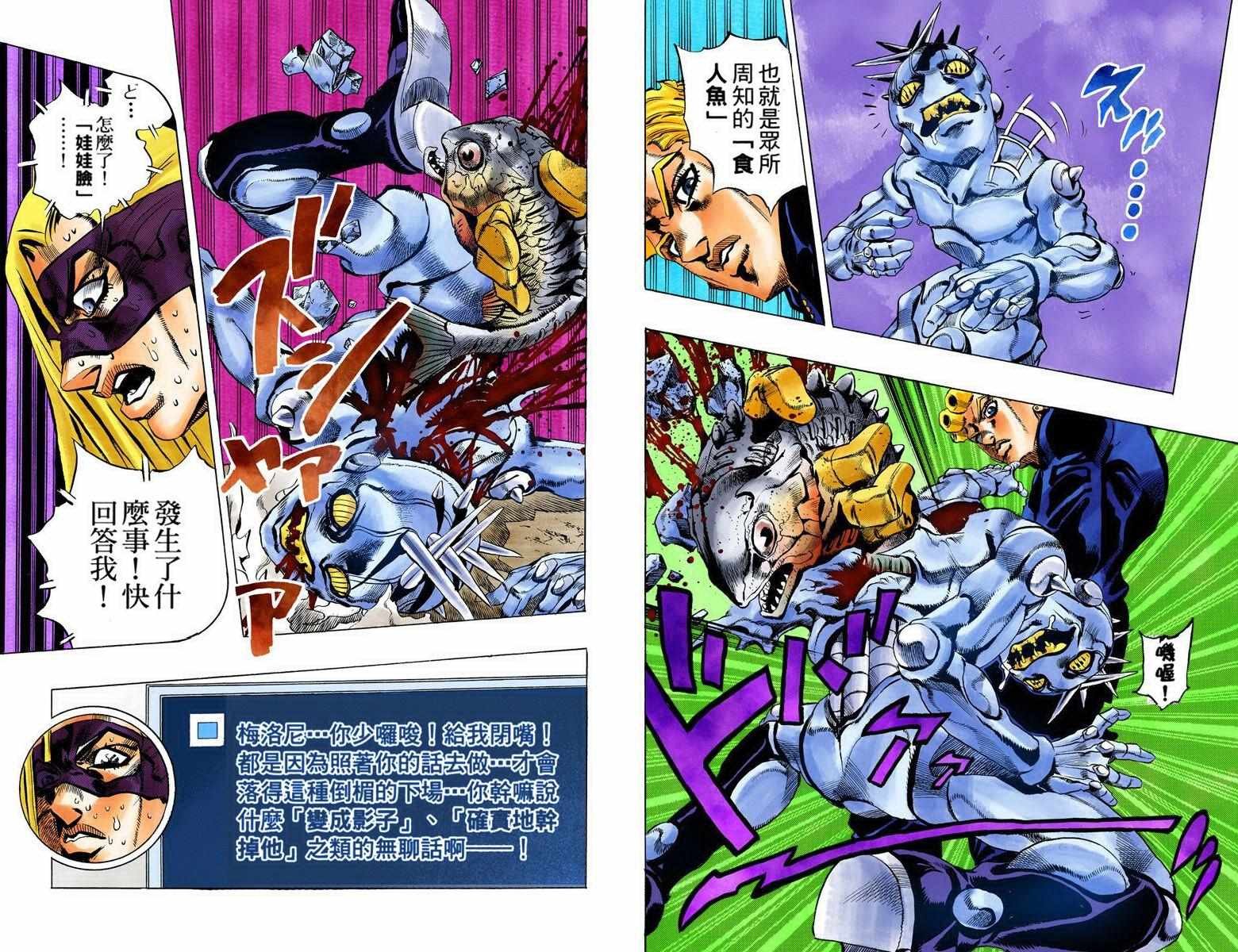 第5部08卷全彩