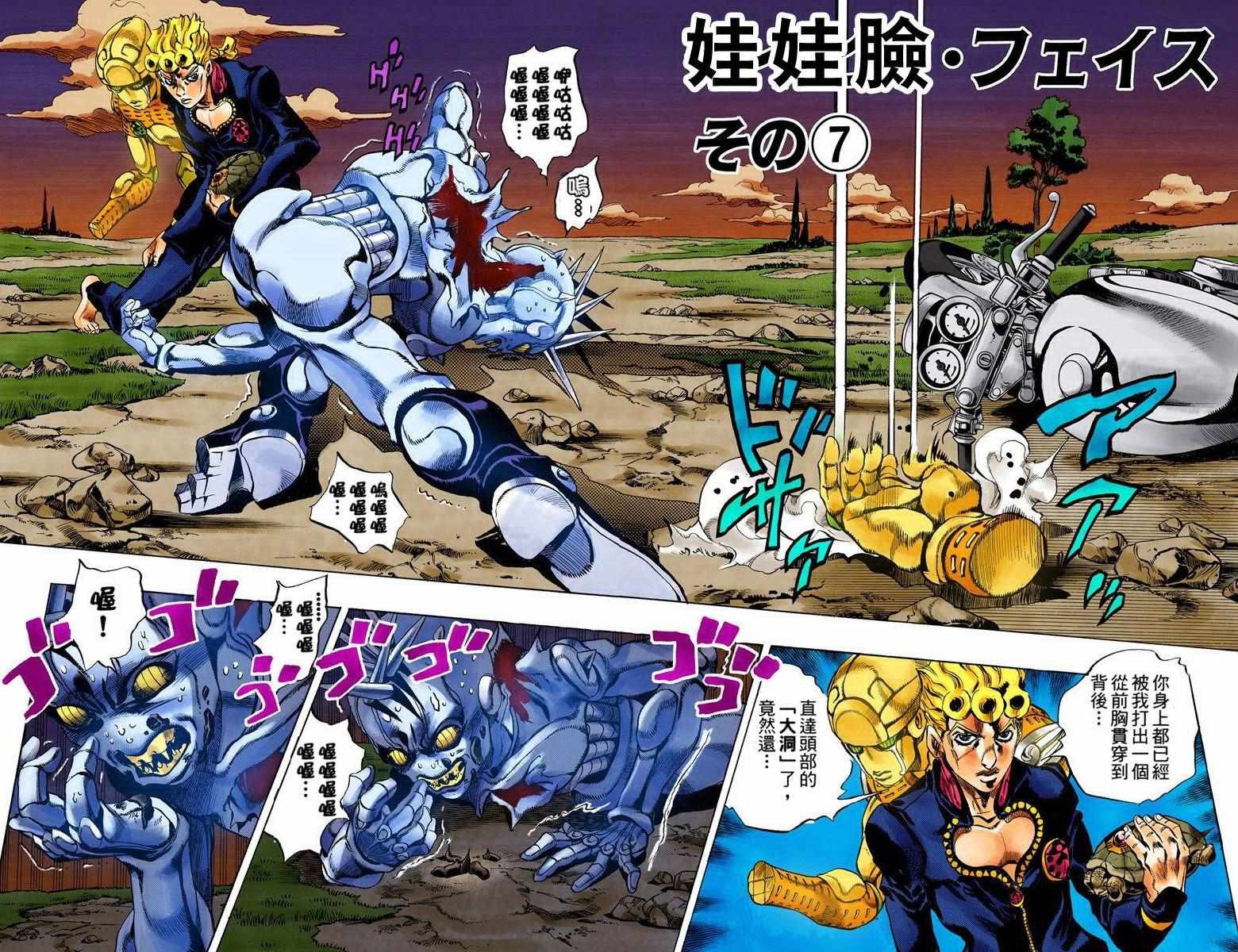 第5部08卷全彩