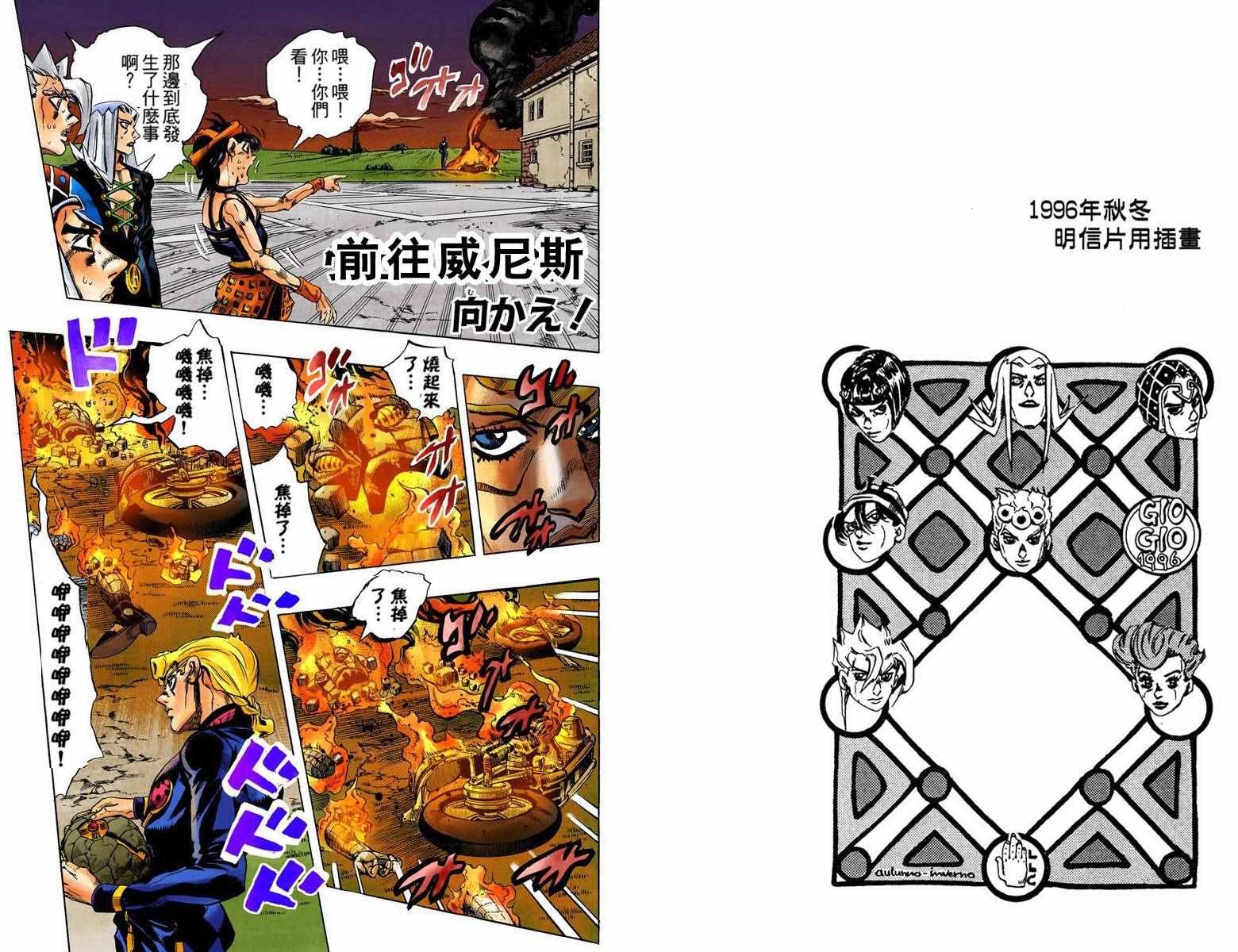 第5部08卷全彩