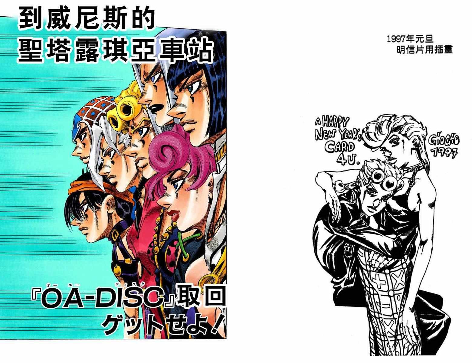 第5部08卷全彩