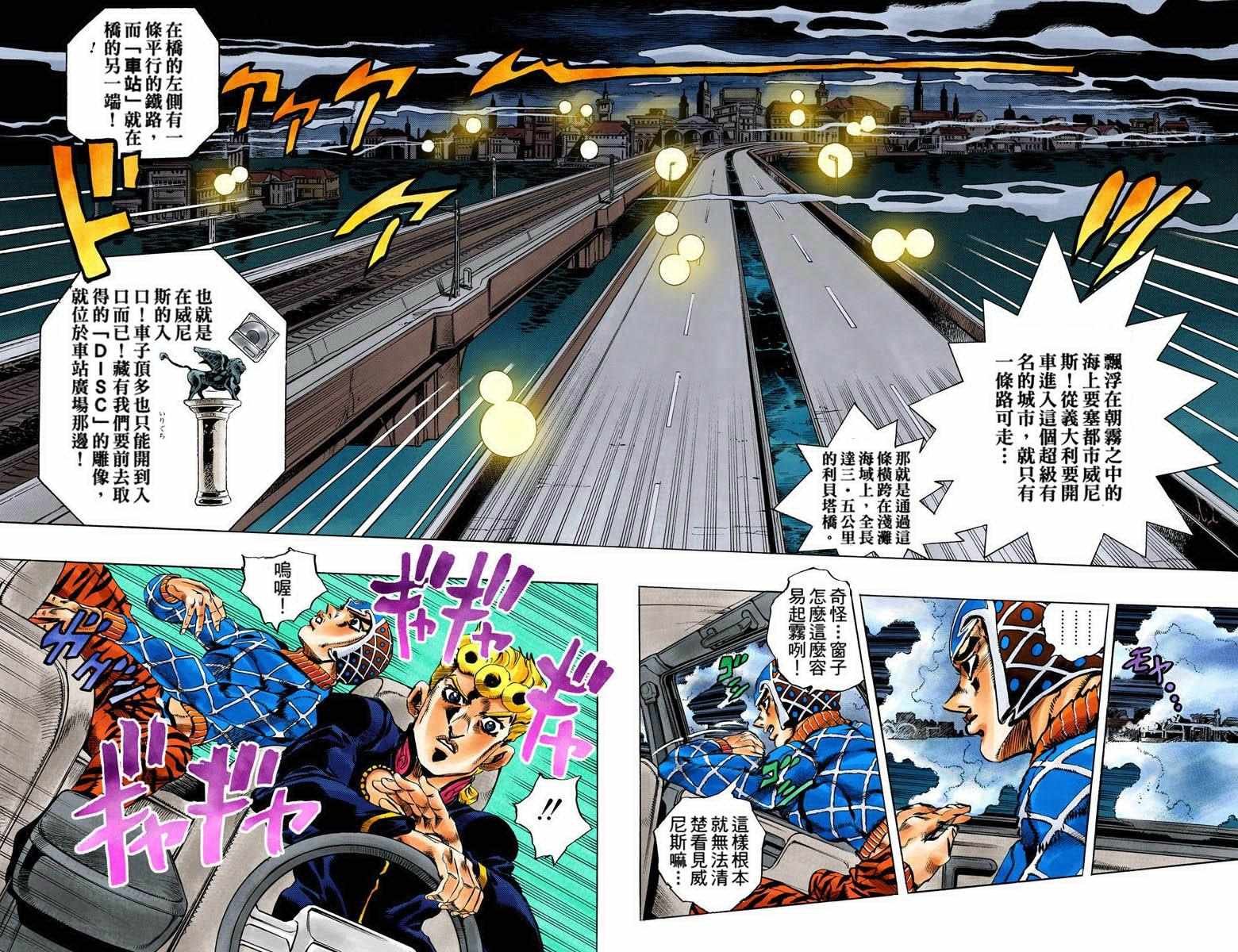 第5部08卷全彩
