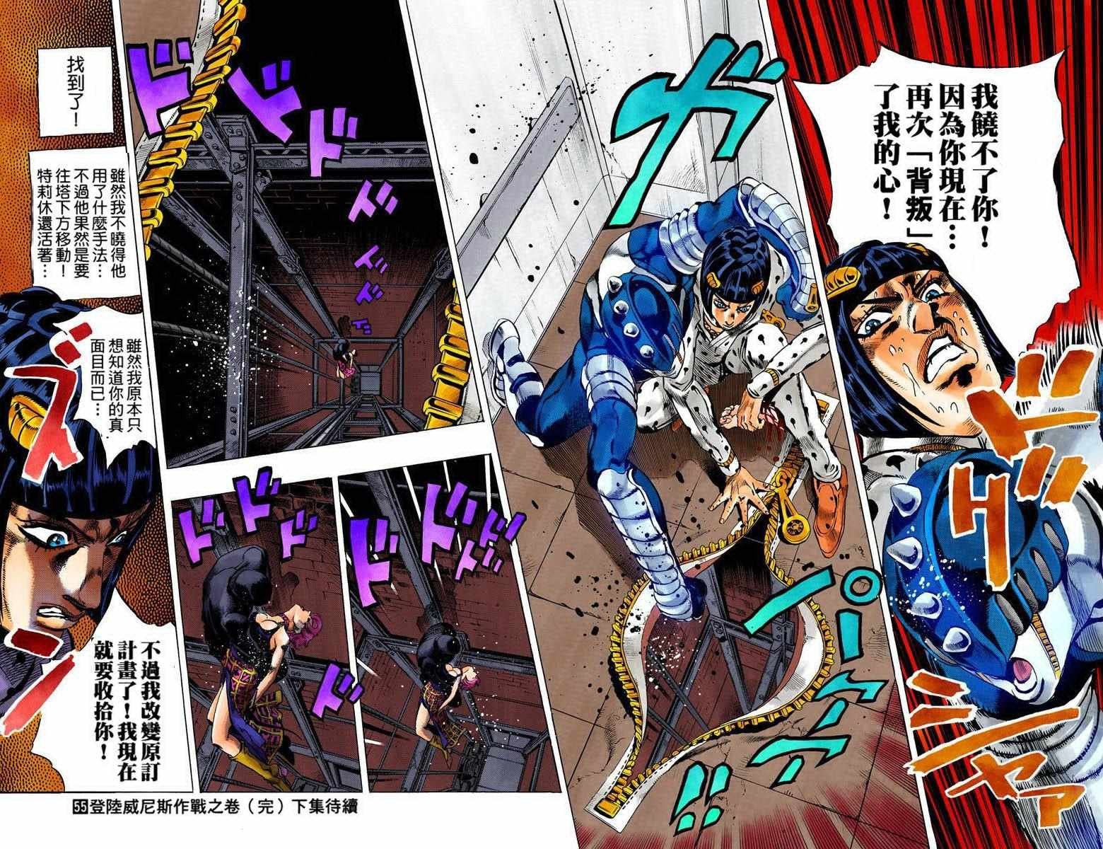 第5部09卷全彩