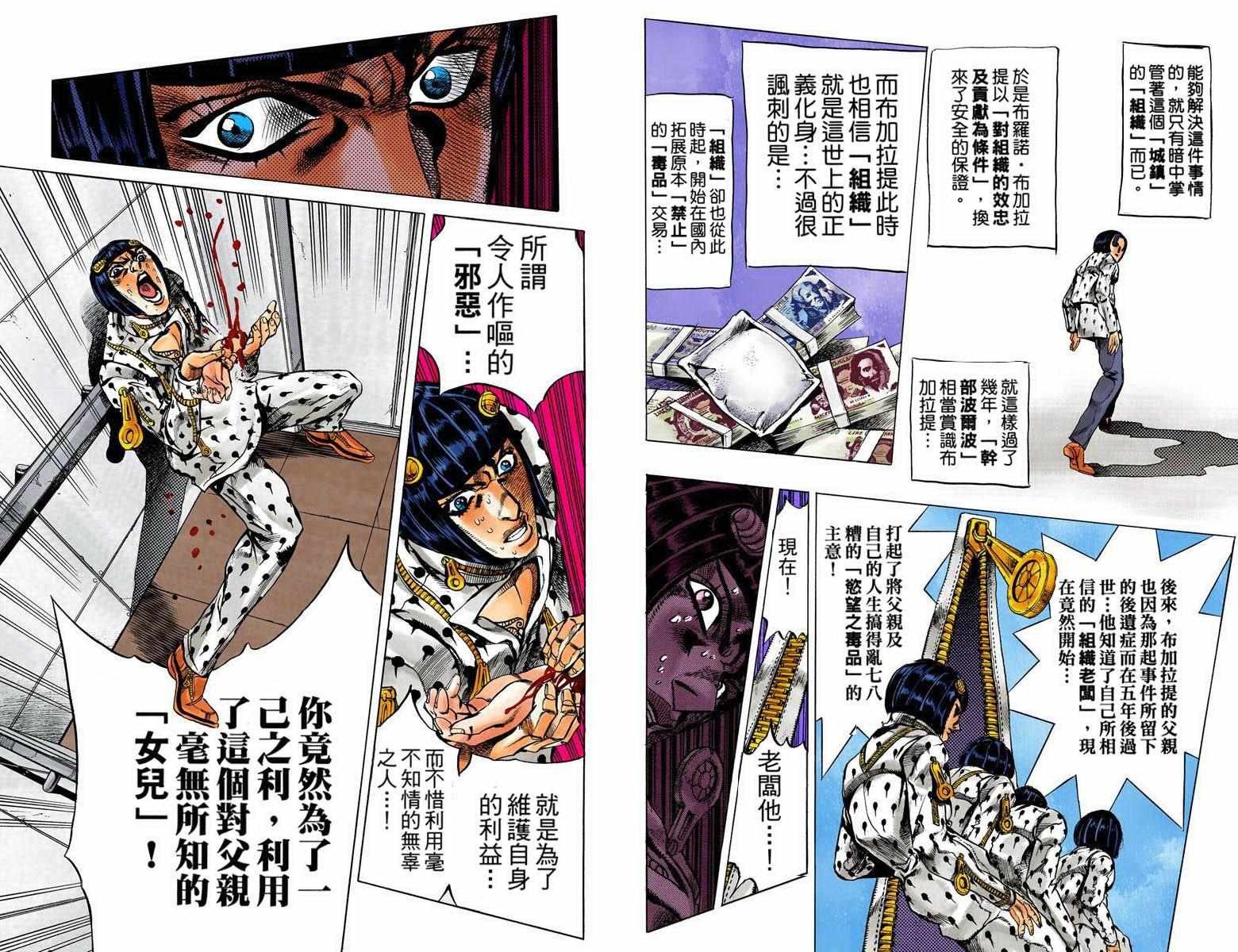 第5部09卷全彩