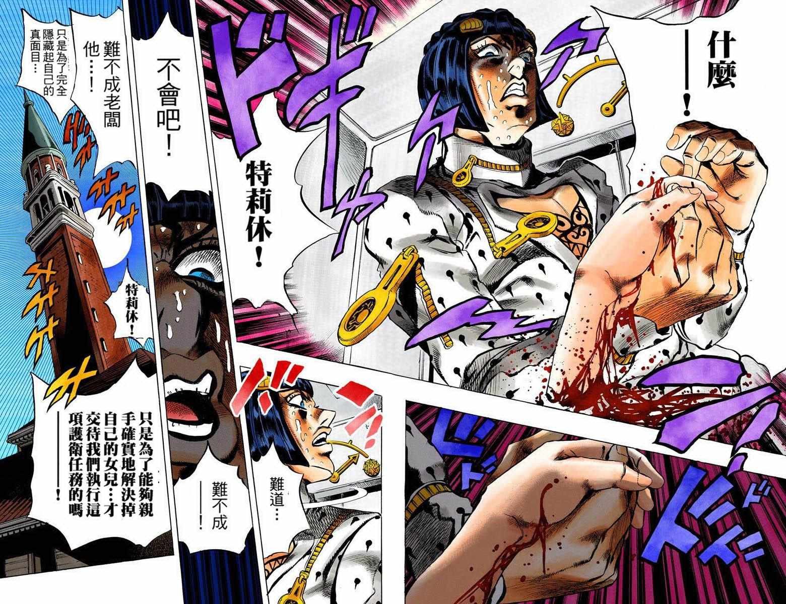 第5部09卷全彩