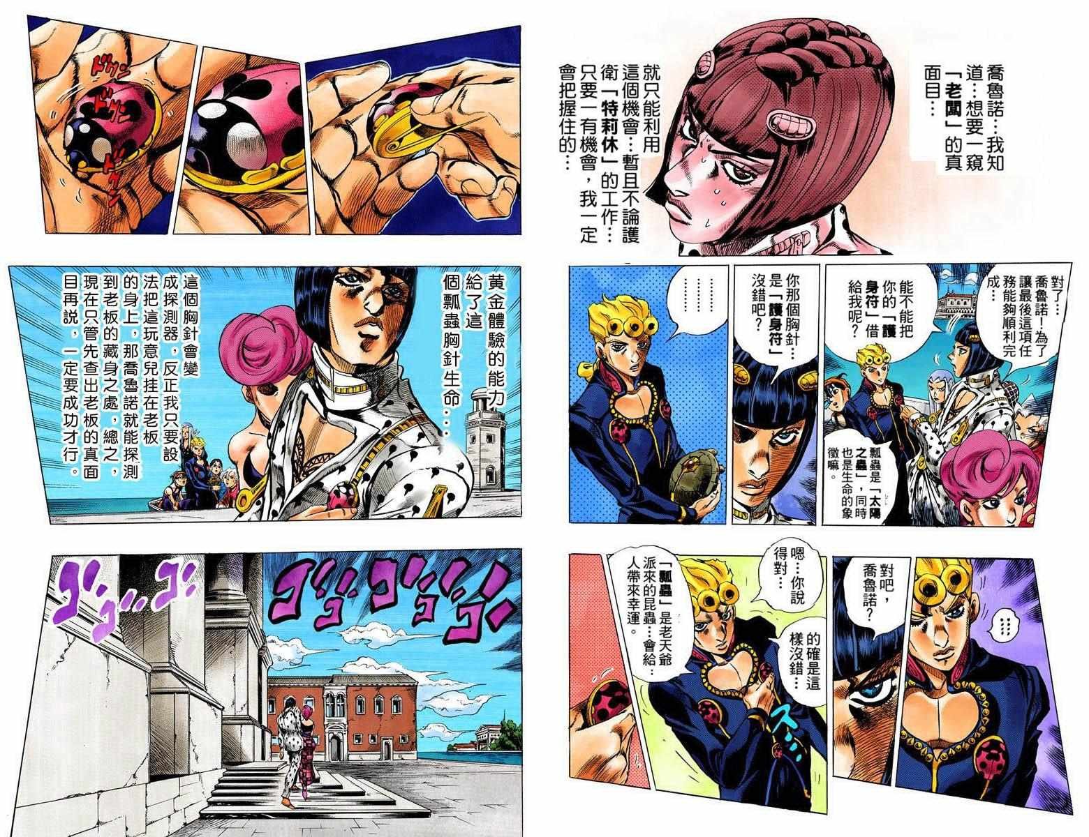 第5部09卷全彩