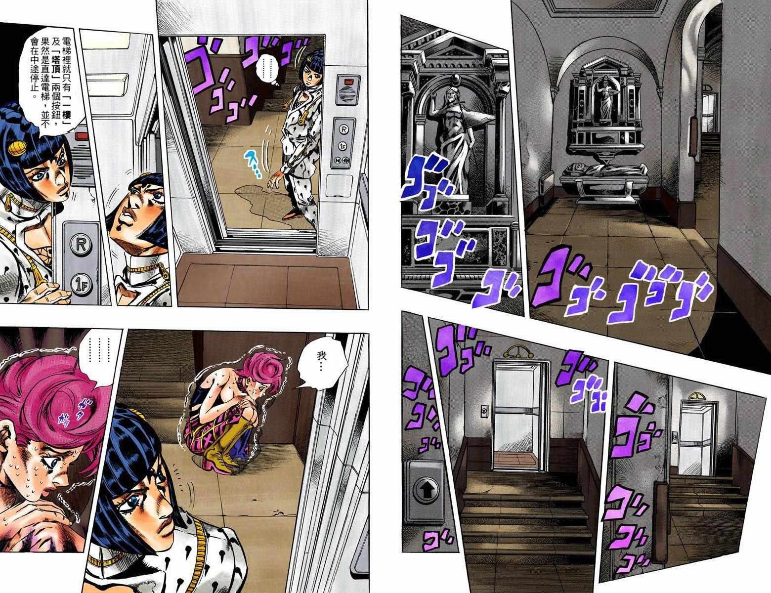 第5部09卷全彩