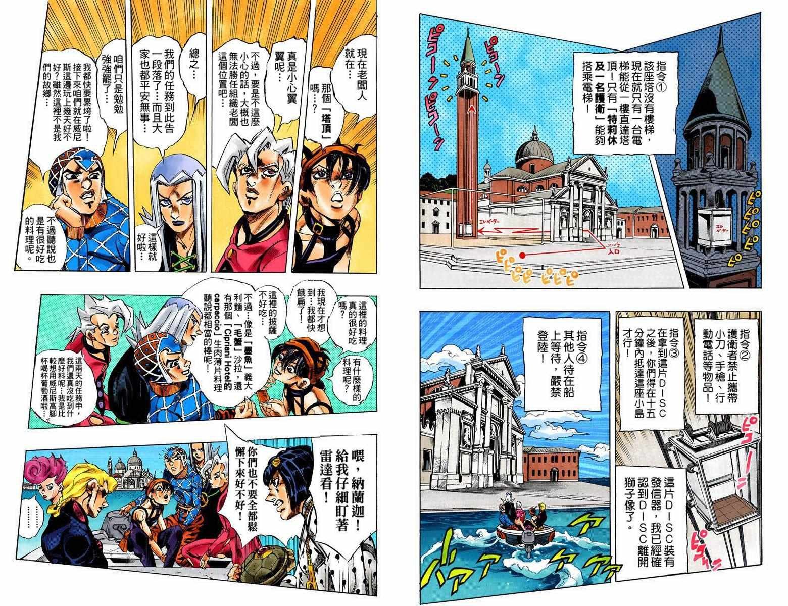 第5部09卷全彩