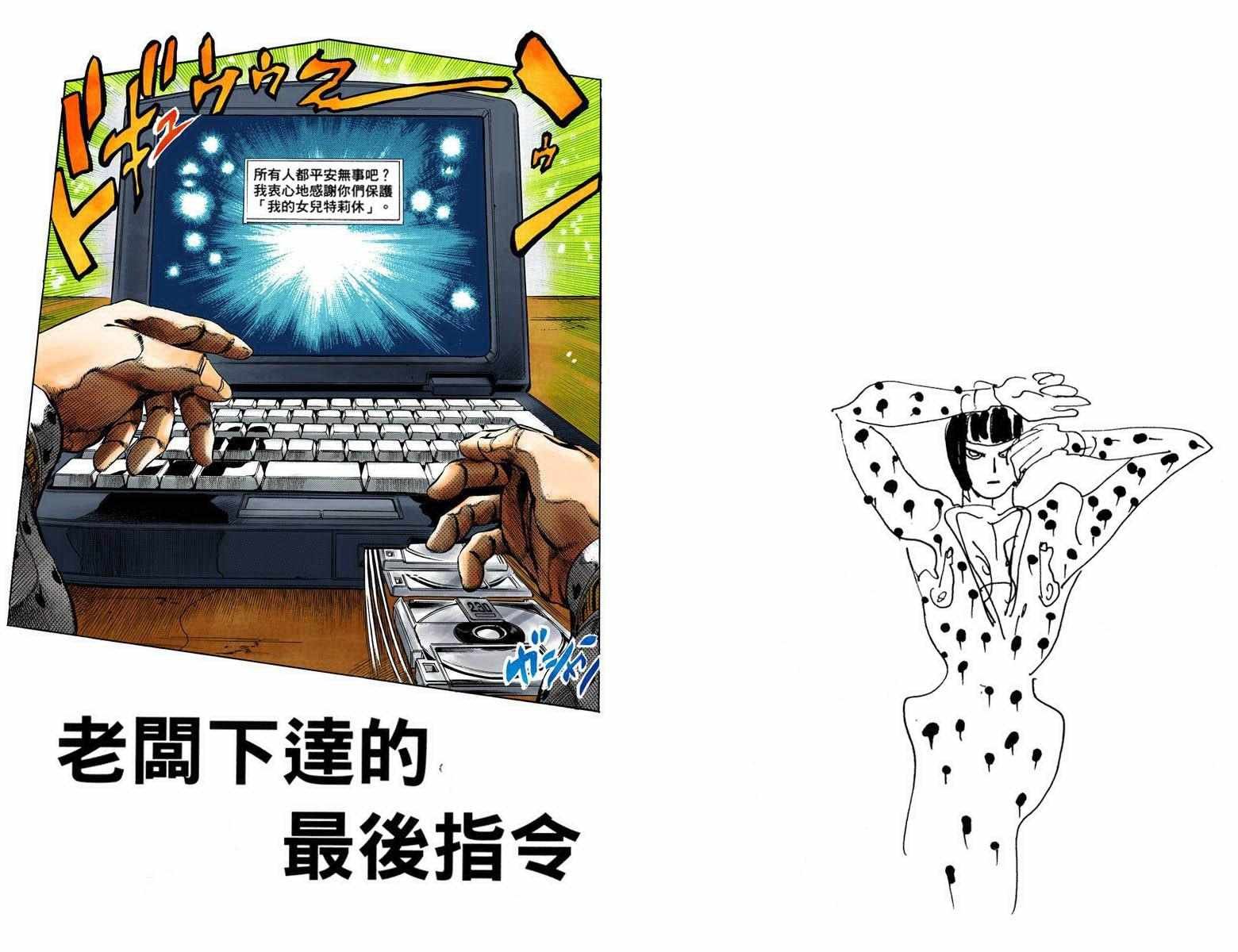 第5部09卷全彩