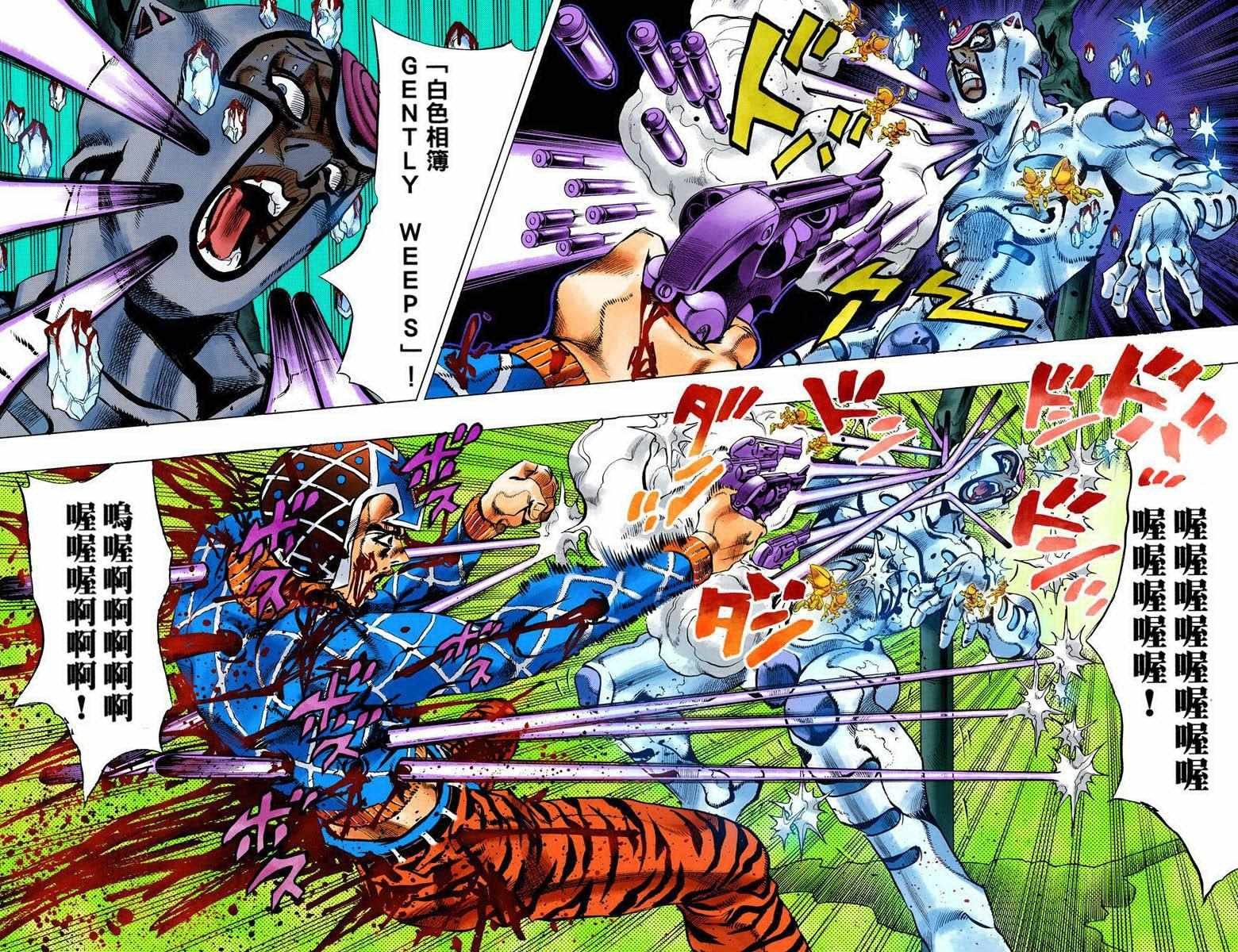 第5部09卷全彩