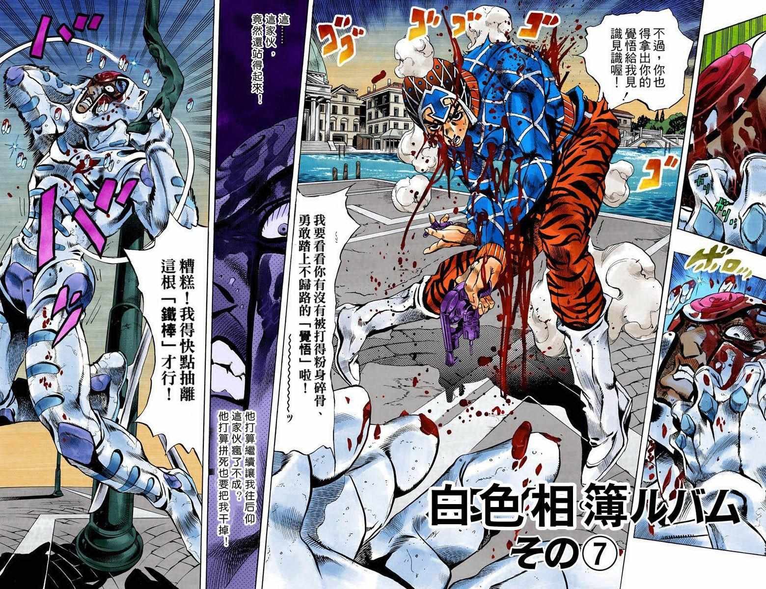 第5部09卷全彩
