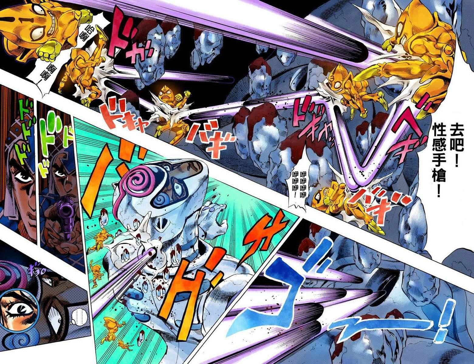 第5部09卷全彩