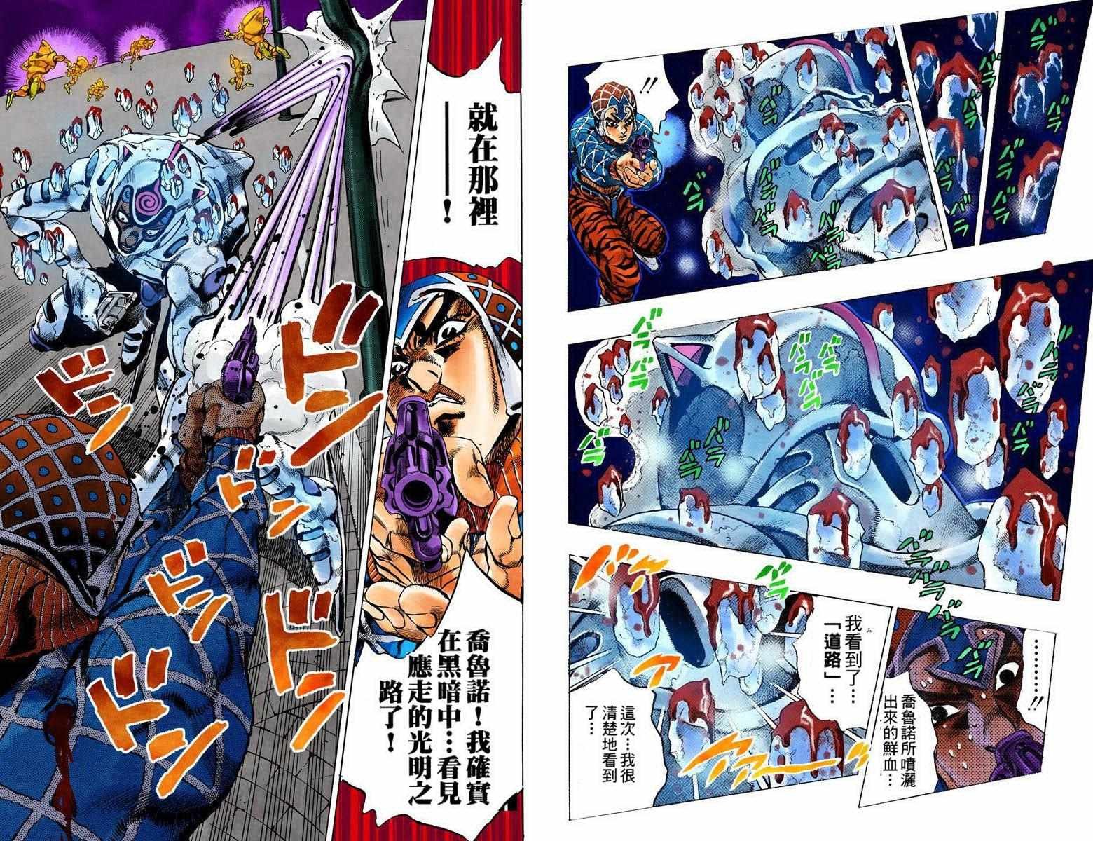 第5部09卷全彩