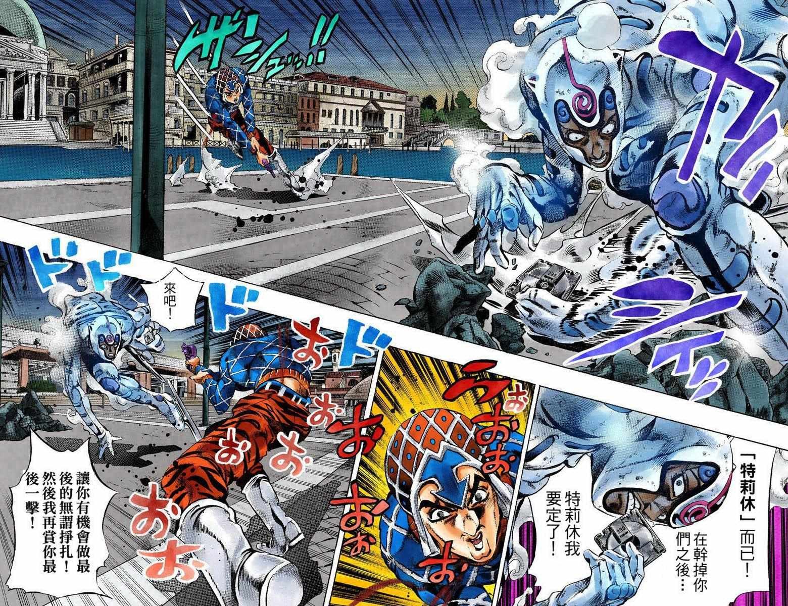第5部09卷全彩